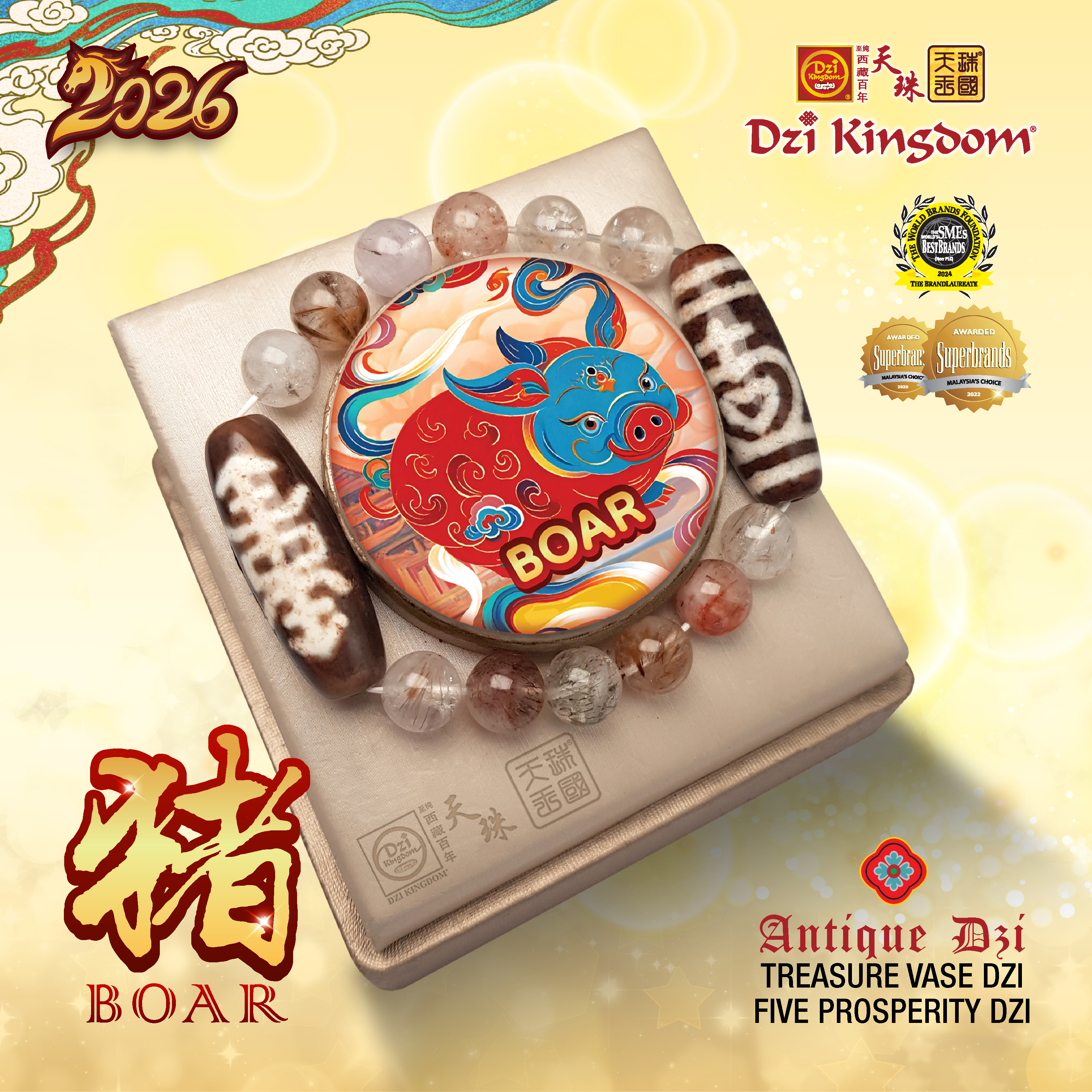 【Powerful Edition】2026 Zodiac Boar Combo Dzi Bracelet