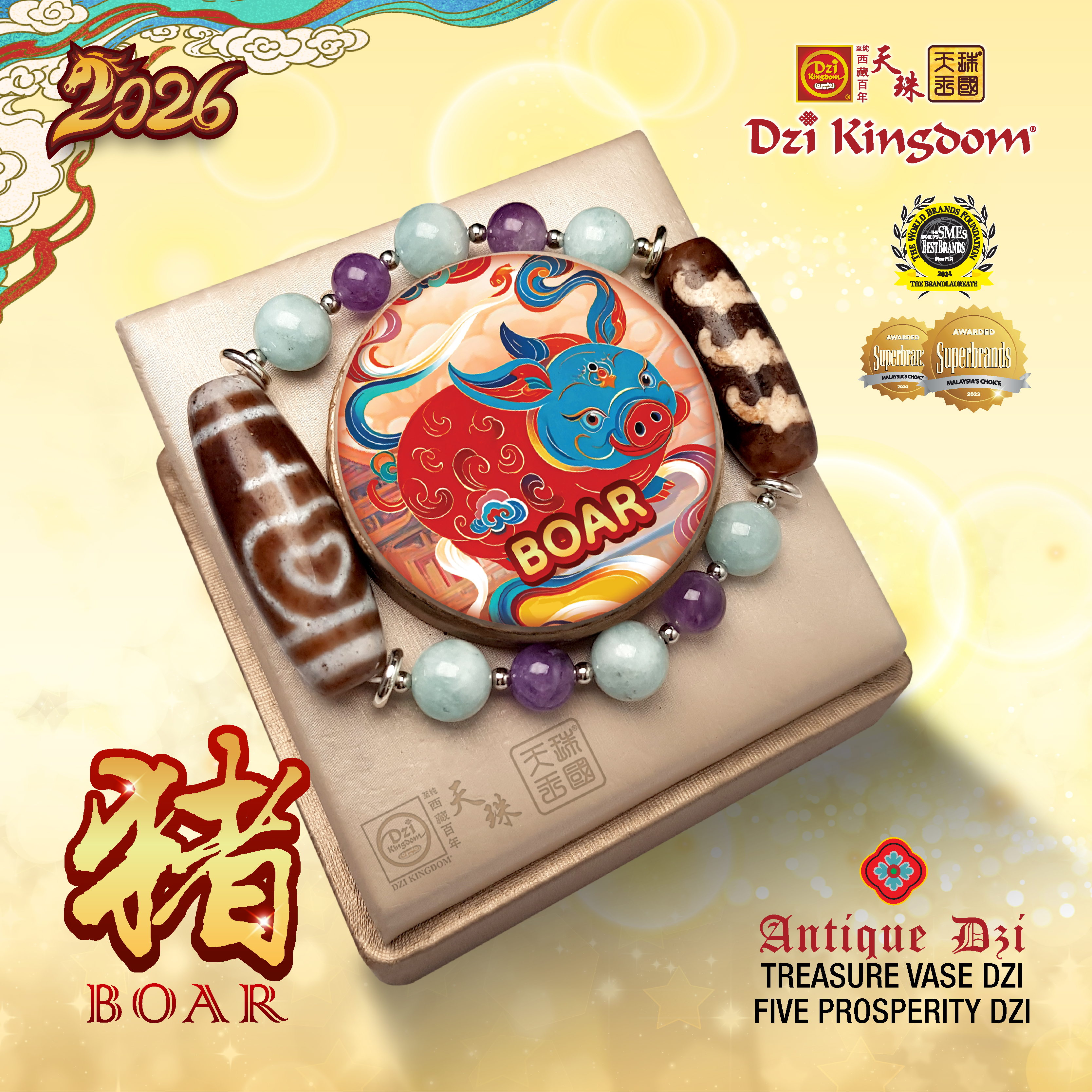 【Powerful Edition】2026 Zodiac Boar Combo Dzi Bracelet