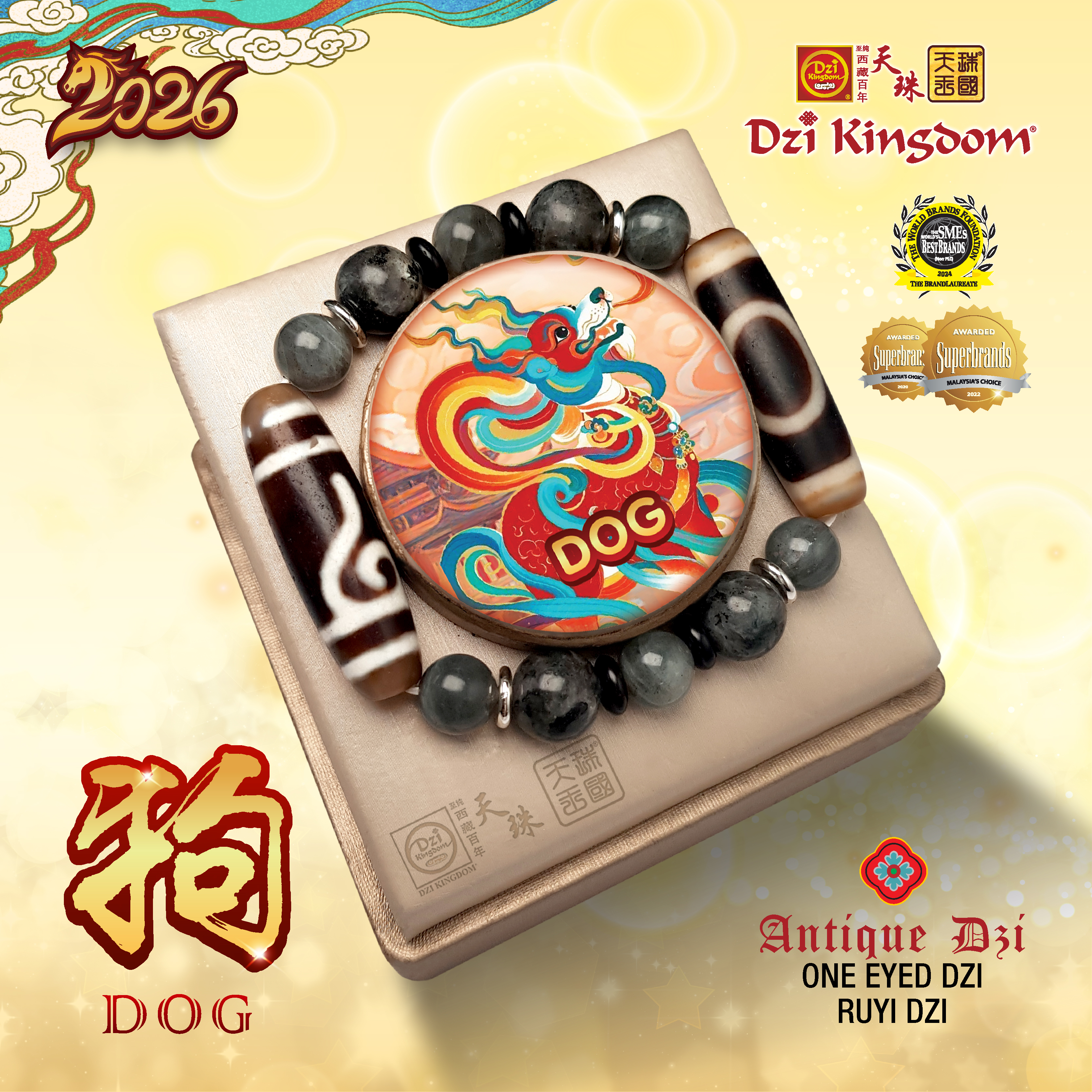 【Powerful Edition】2026 Zodiac Dog Combo Dzi Bracelet
