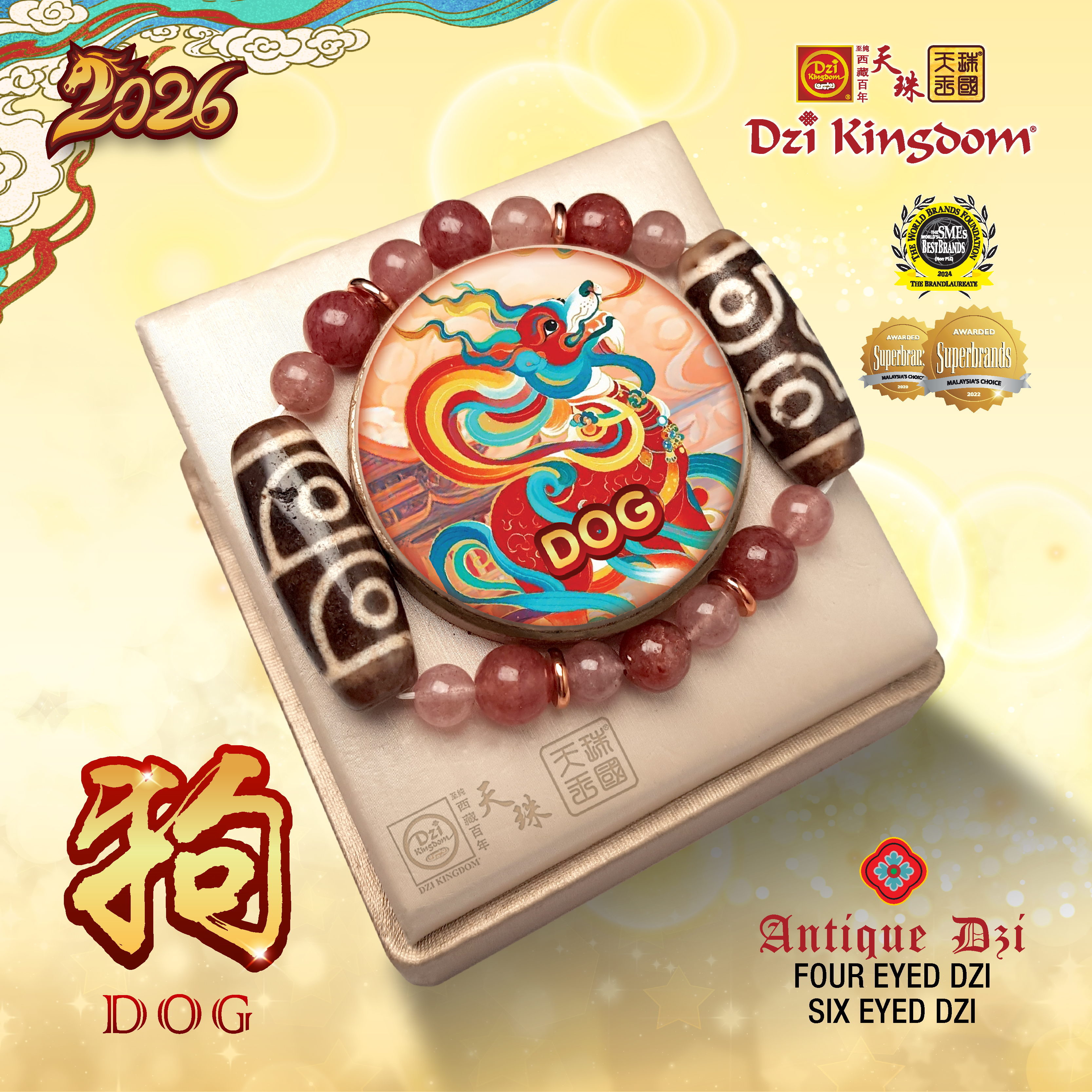 【Powerful Edition】2026 Zodiac Dog Combo Dzi Bracelet