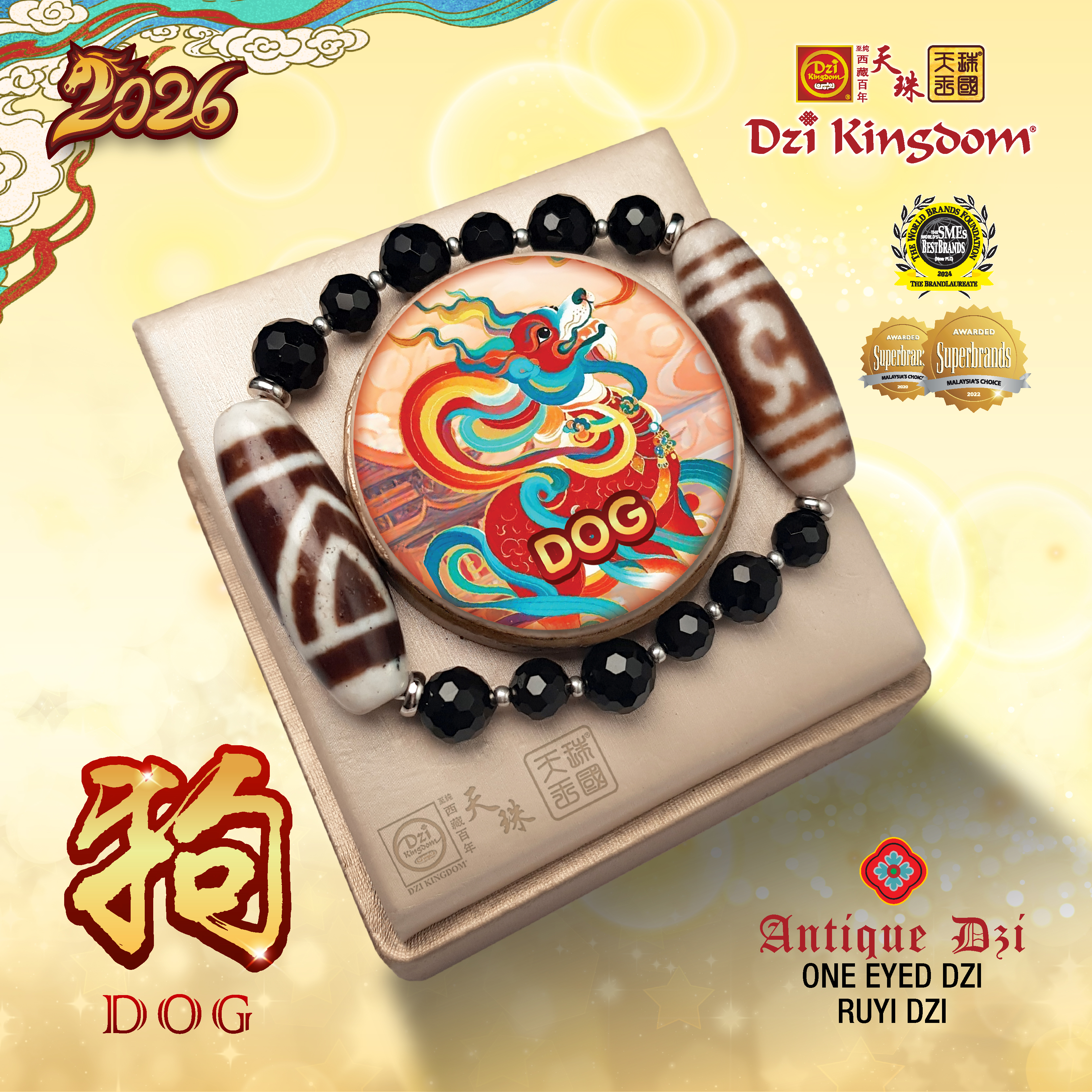 【Powerful Edition】2026 Zodiac Dog Combo Dzi Bracelet