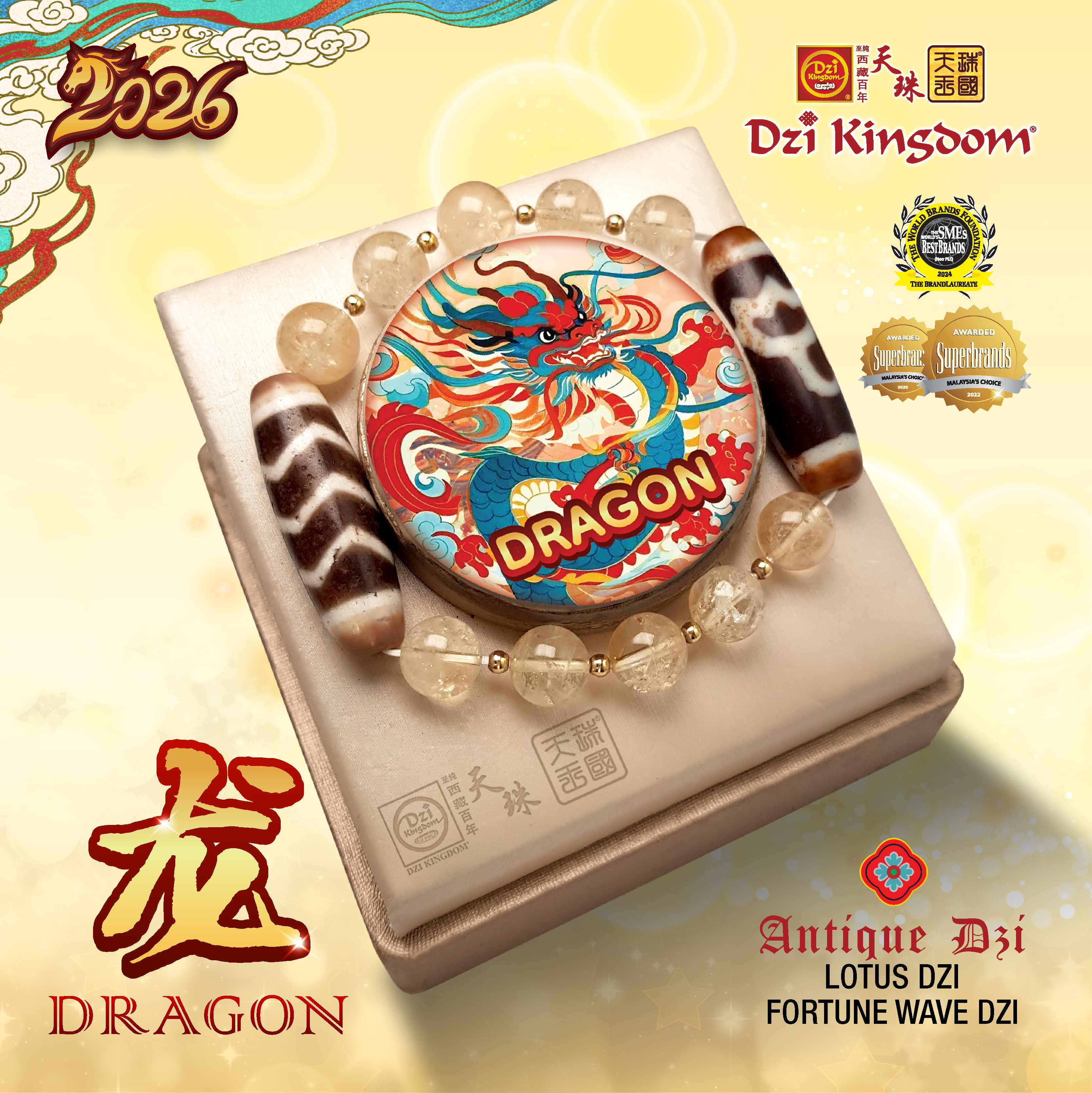 【Powerful Edition】2026 Zodiac Dragon Combo Dzi Bracelet