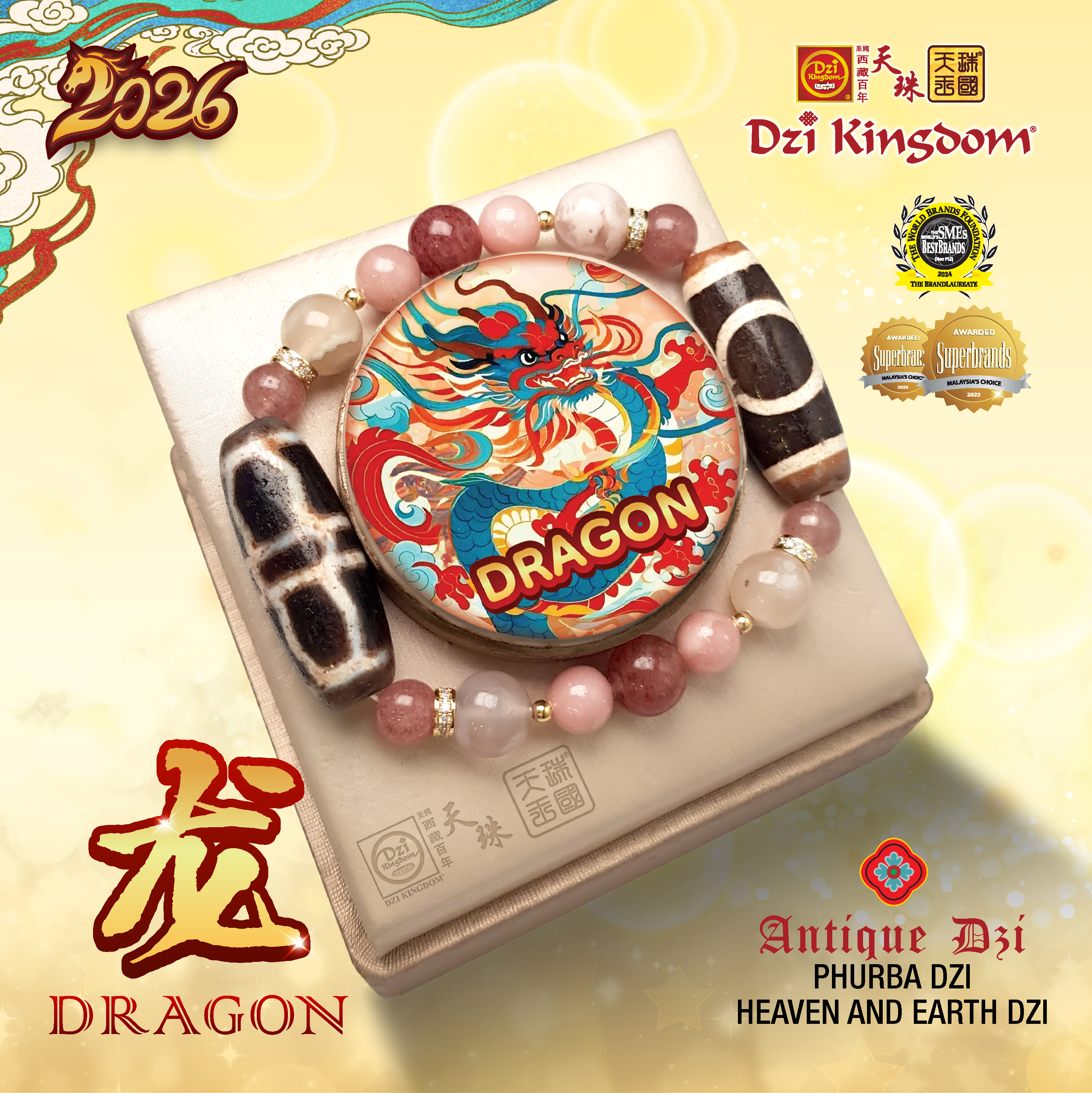 【Powerful Edition】2026 Zodiac Dragon Combo Dzi Bracelet
