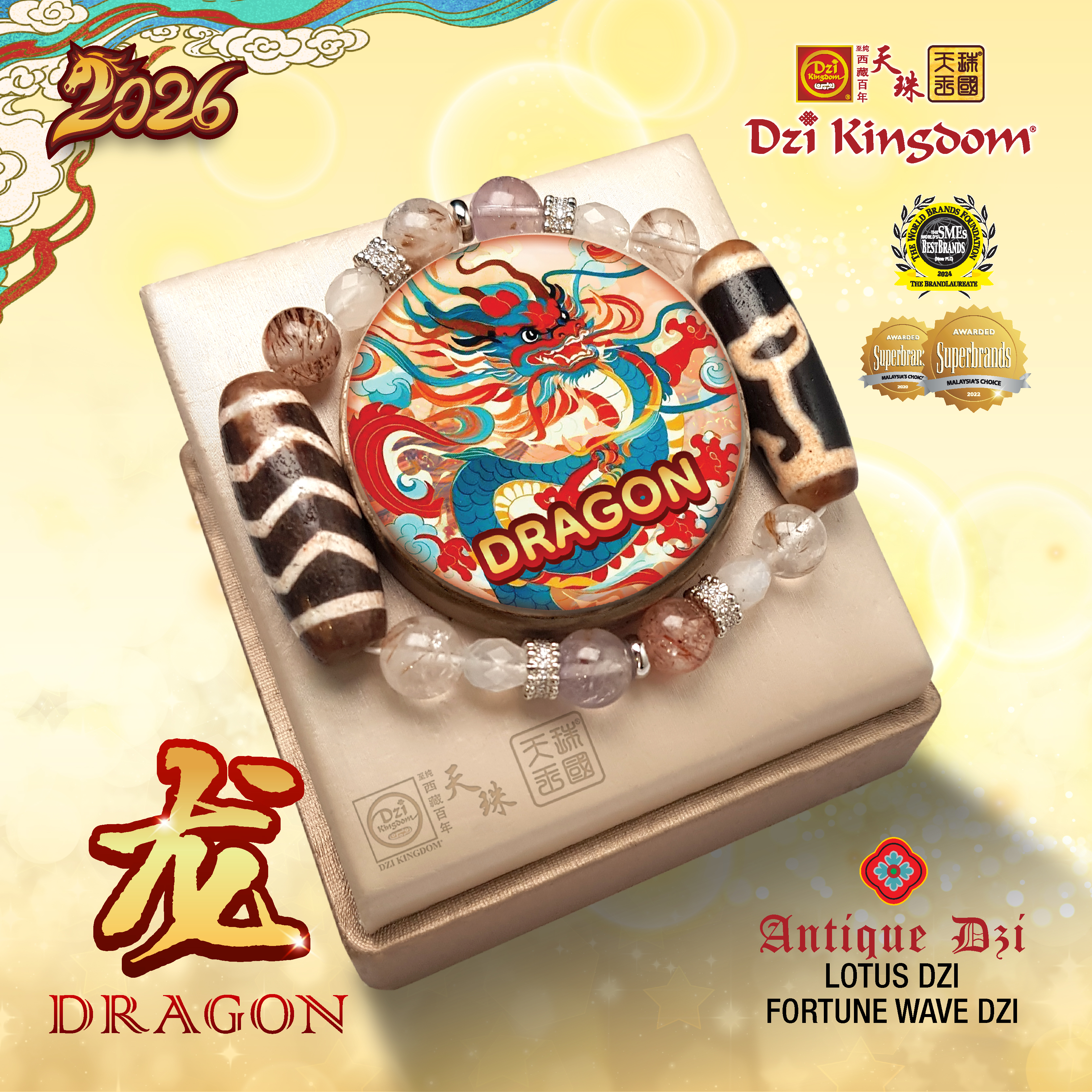 【Powerful Edition】2026 Zodiac Dragon Combo Dzi Bracelet