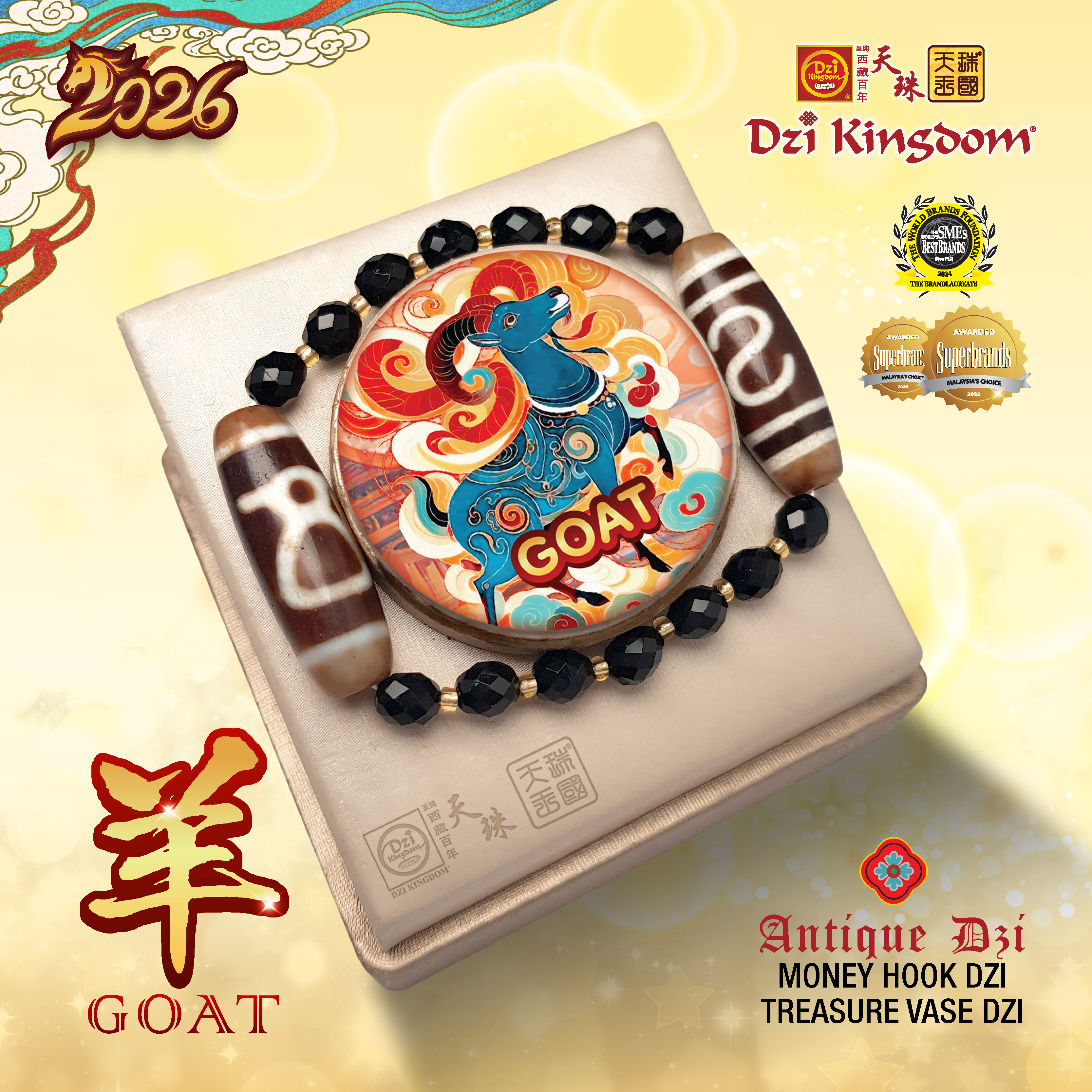 【Powerful Edition】2026 Zodiac Goat Combo Dzi Bracelet