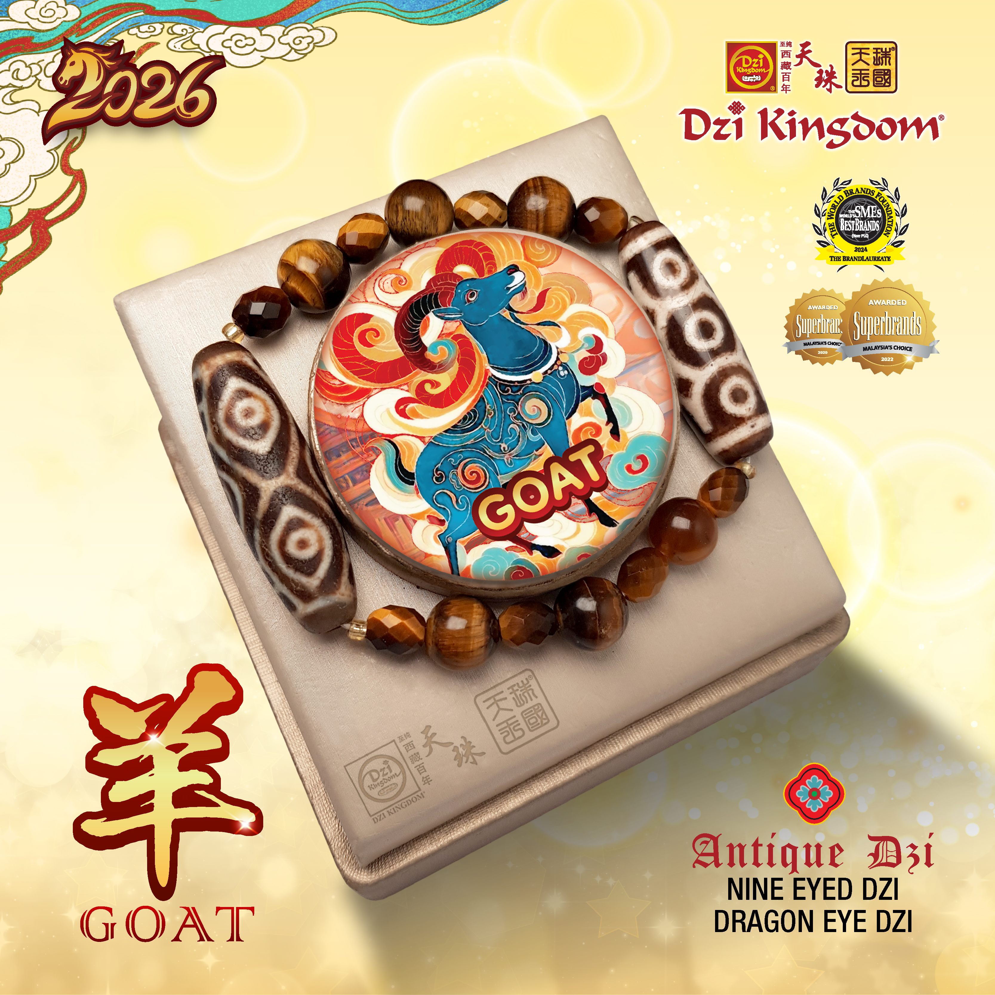 【Powerful Edition】2026 Zodiac Goat Combo Dzi Bracelet