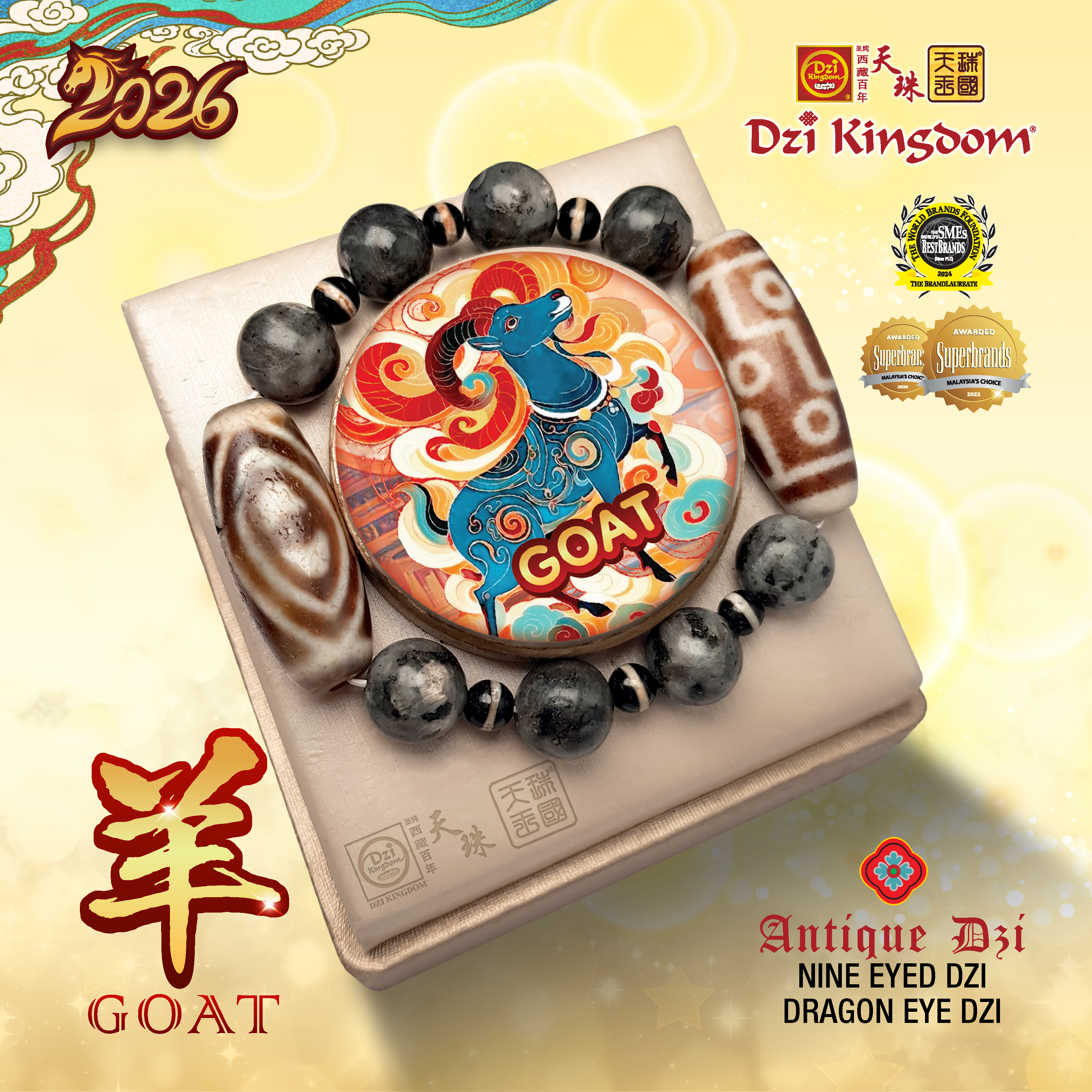 【Powerful Edition】2026 Zodiac Goat Combo Dzi Bracelet