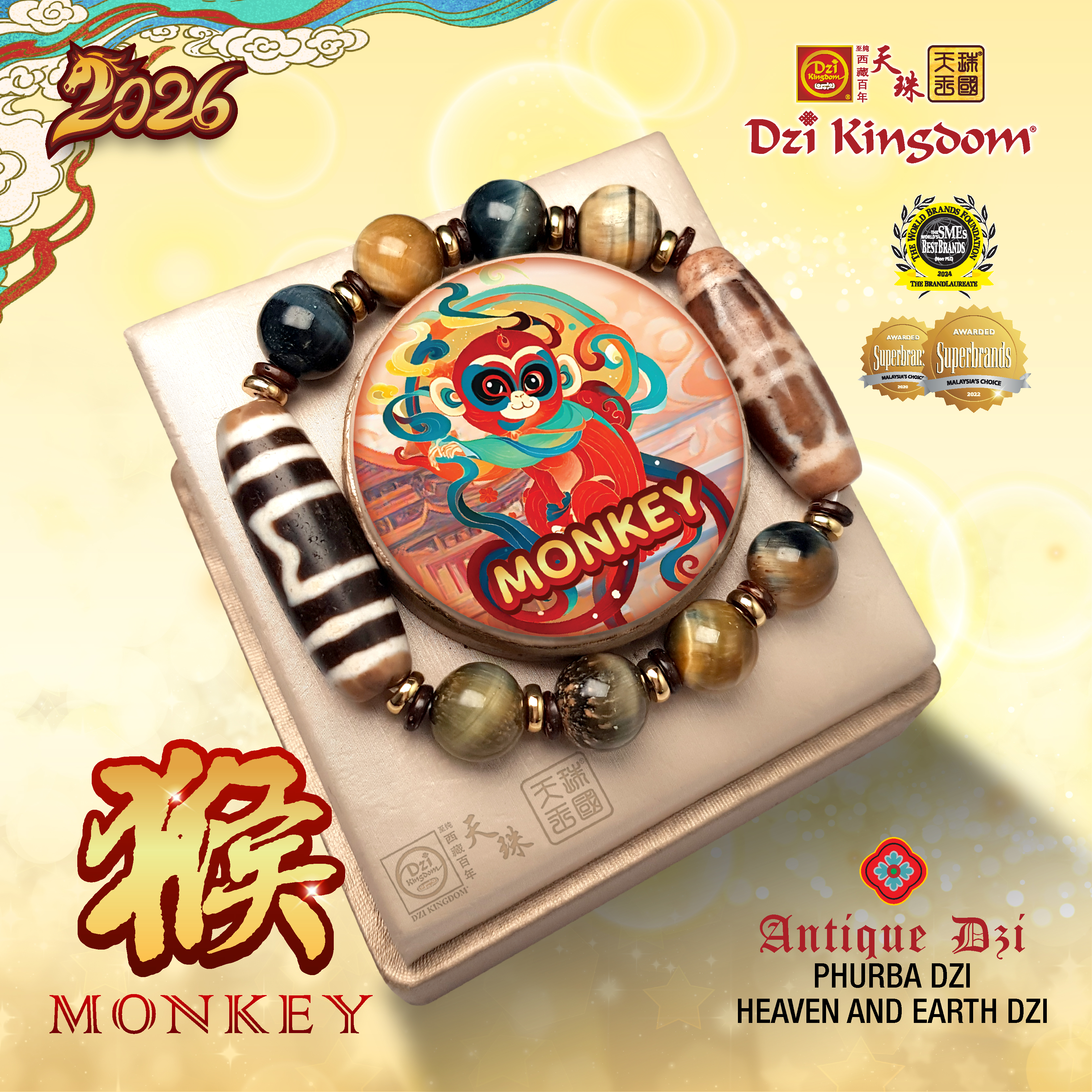 【Powerful Edition】2026 Zodiac Monkey Combo Dzi Bracelet