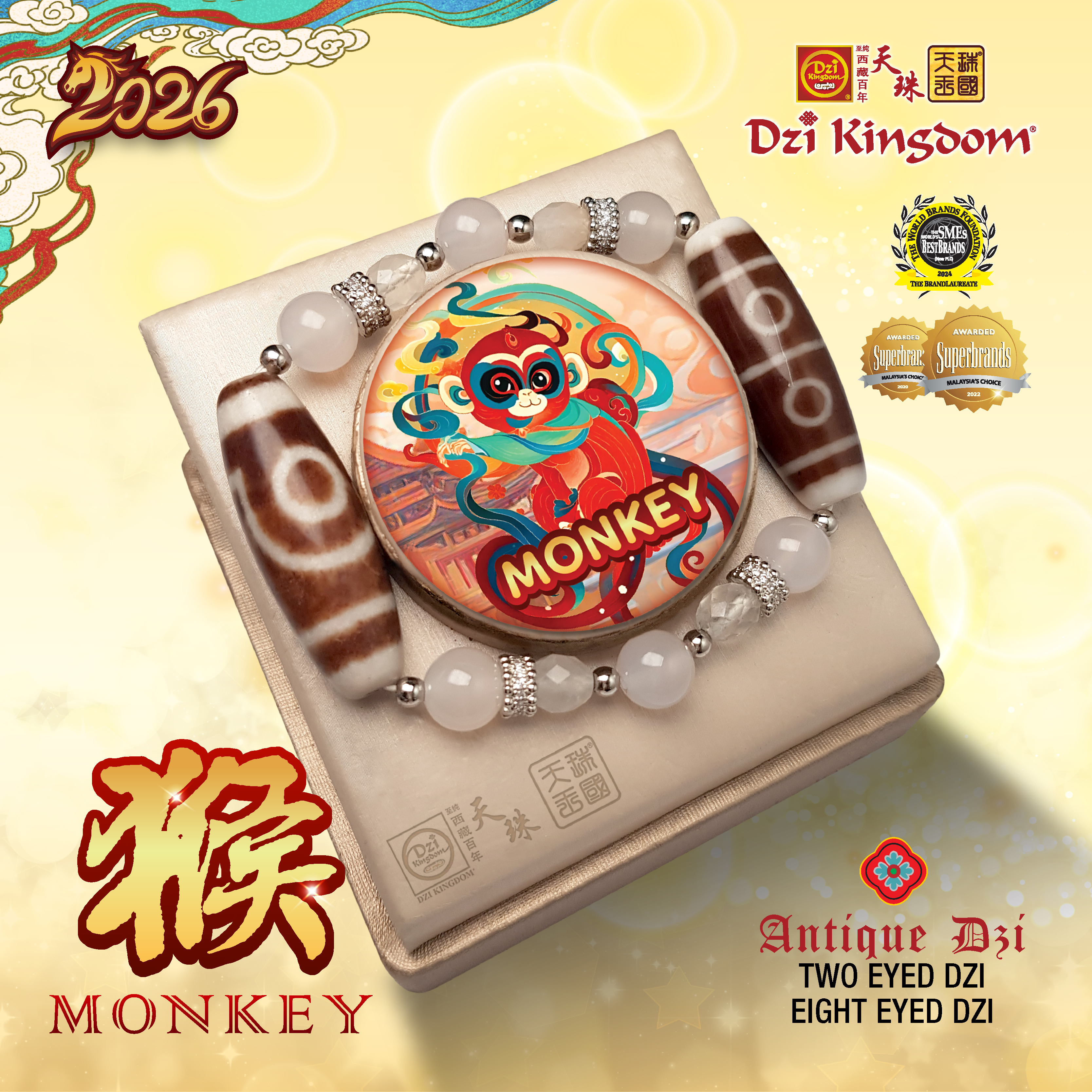 【Powerful Edition】2026 Zodiac Monkey Combo Dzi Bracelet