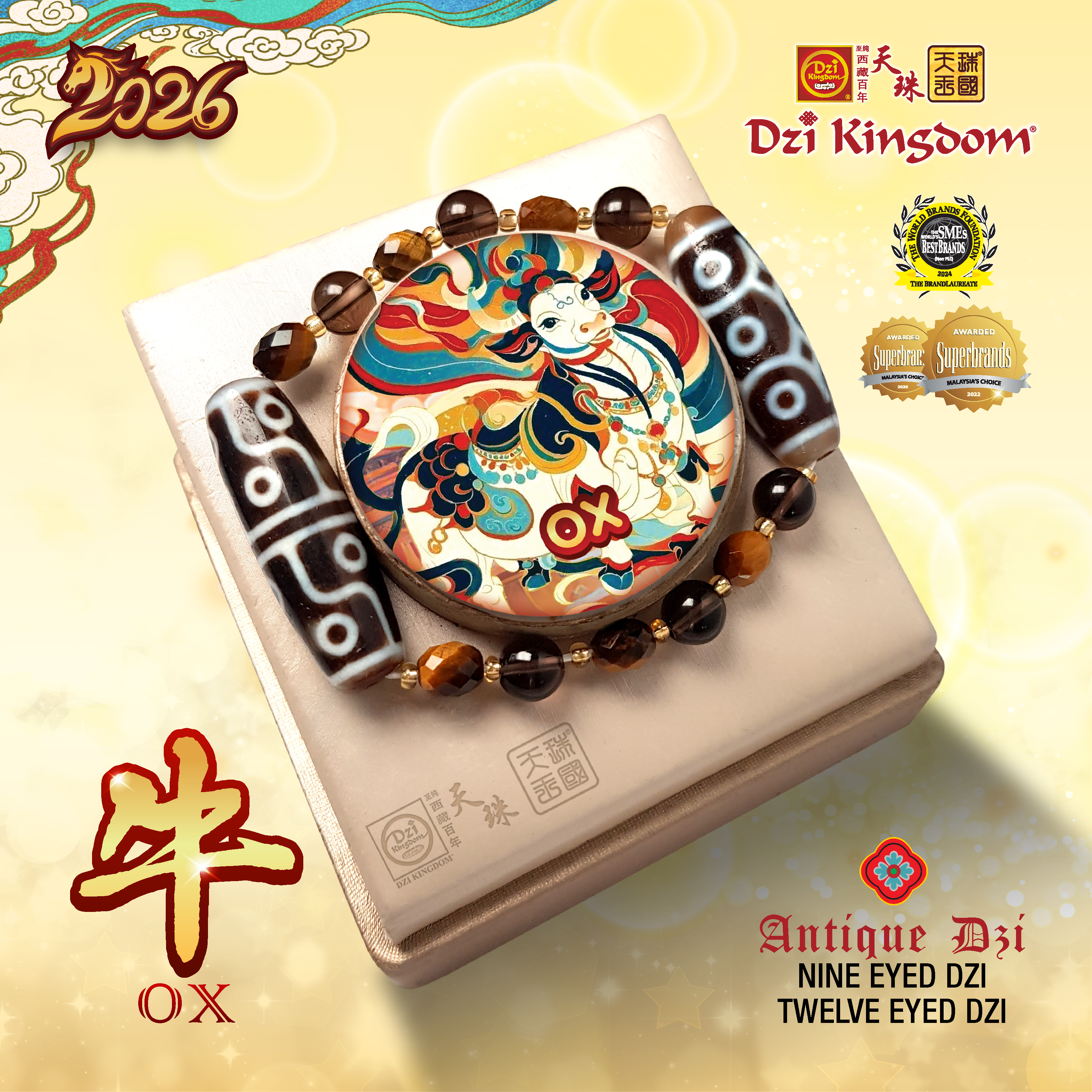 【Powerful Edition】2026 Zodiac Ox Combo Dzi Bracelet