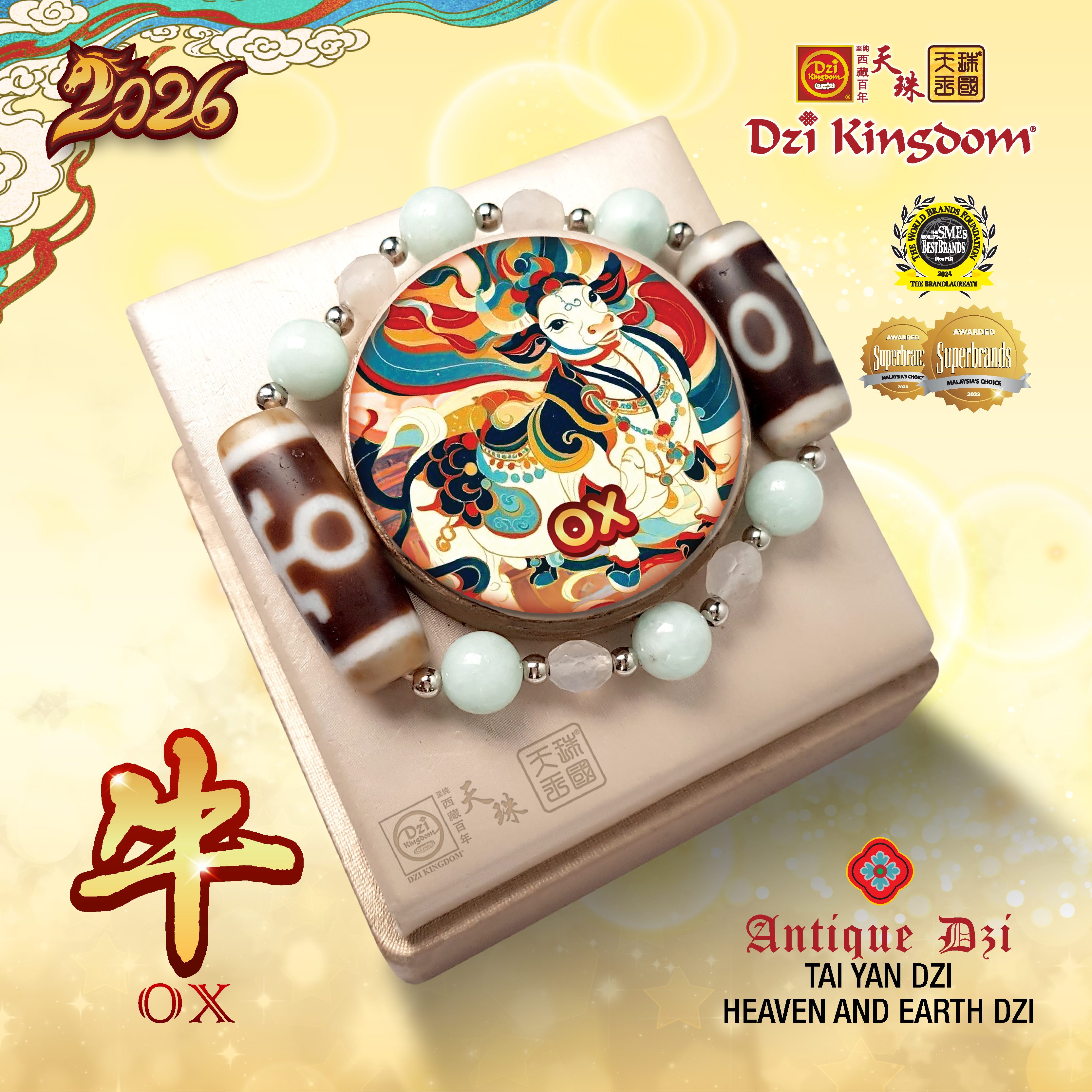 【Powerful Edition】2026 Zodiac Ox Combo Dzi Bracelet