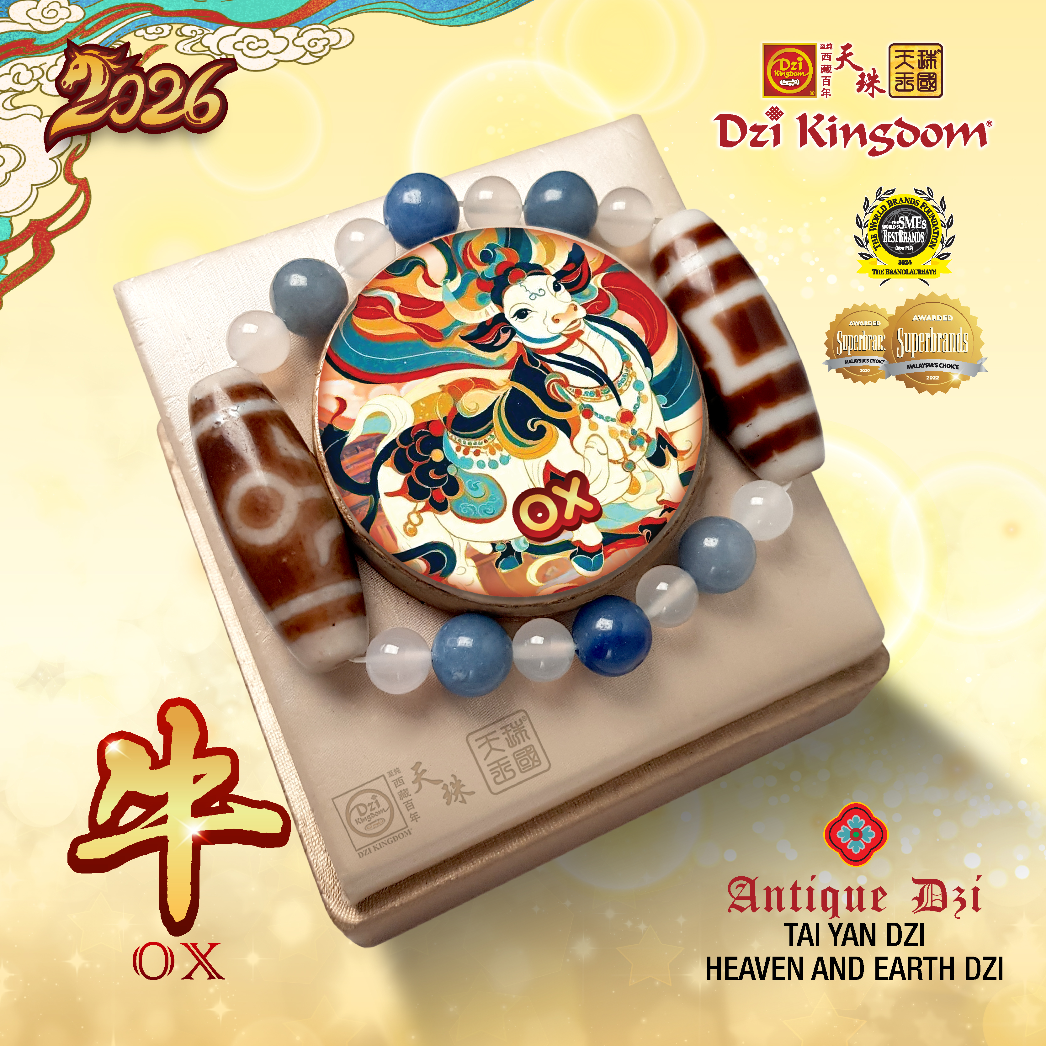 【Powerful Edition】2026 Zodiac Ox Combo Dzi Bracelet