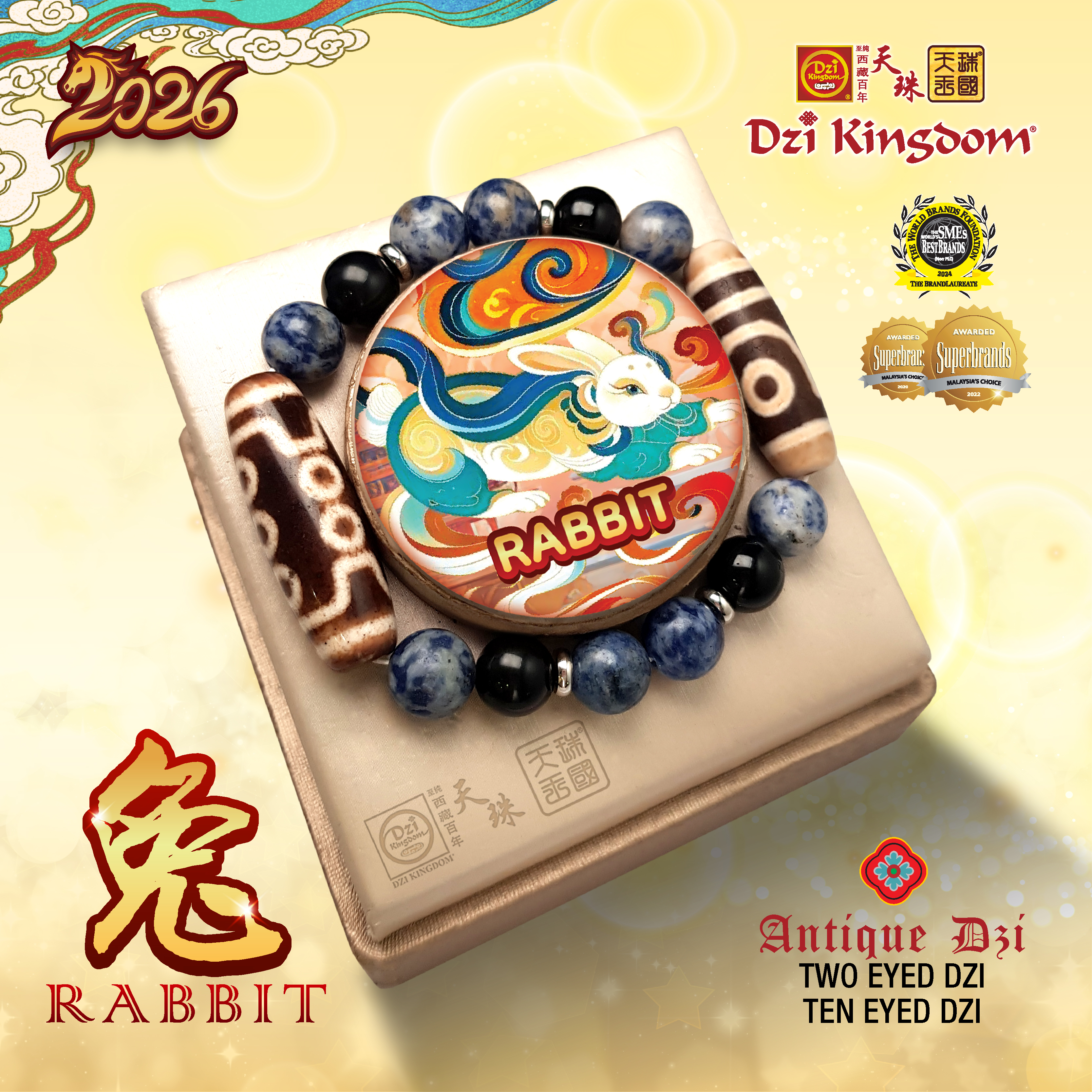 【Powerful Edition】2026 Zodiac Rabbit Combo Dzi Bracelet
