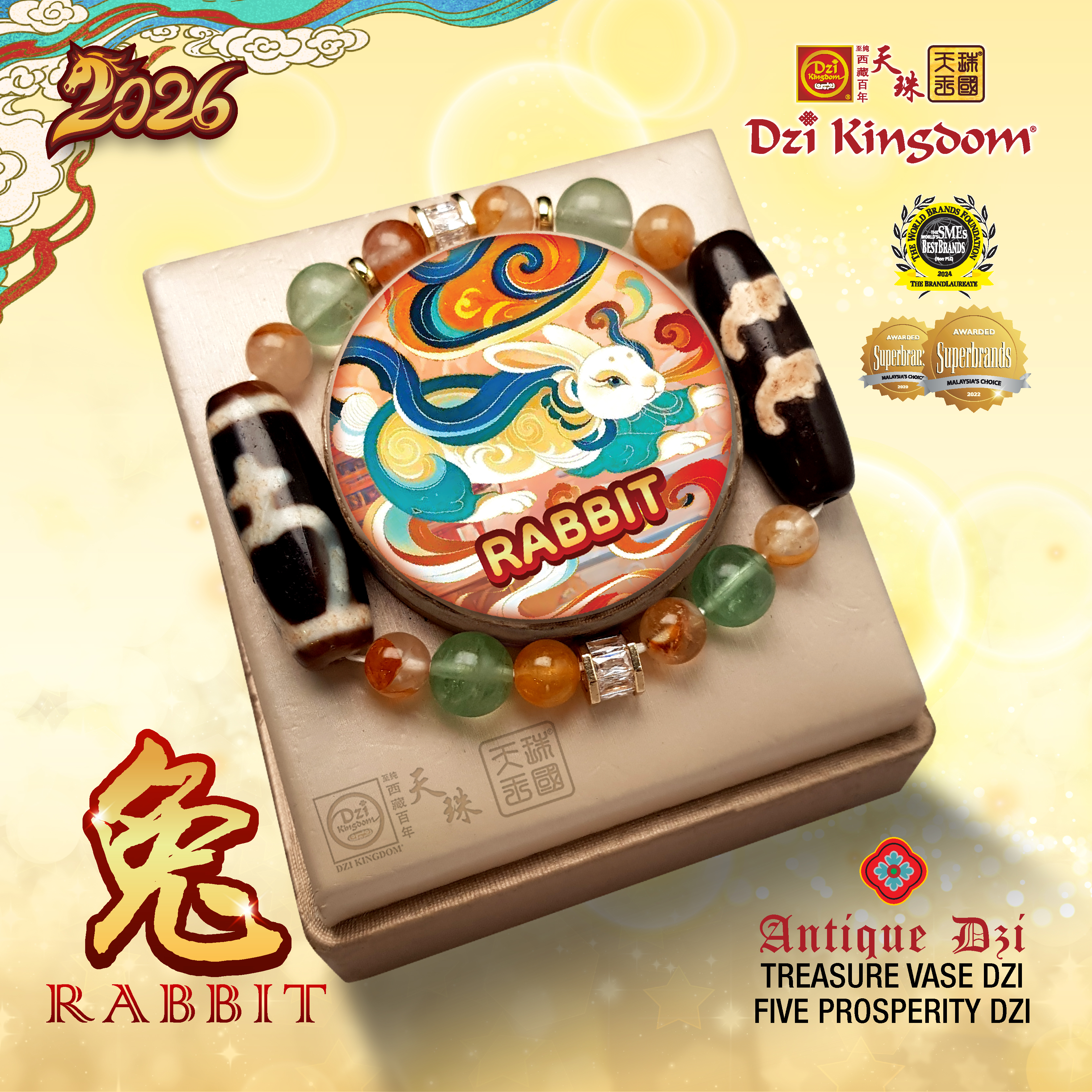 【Powerful Edition】2026 Zodiac Rabbit Combo Dzi Bracelet