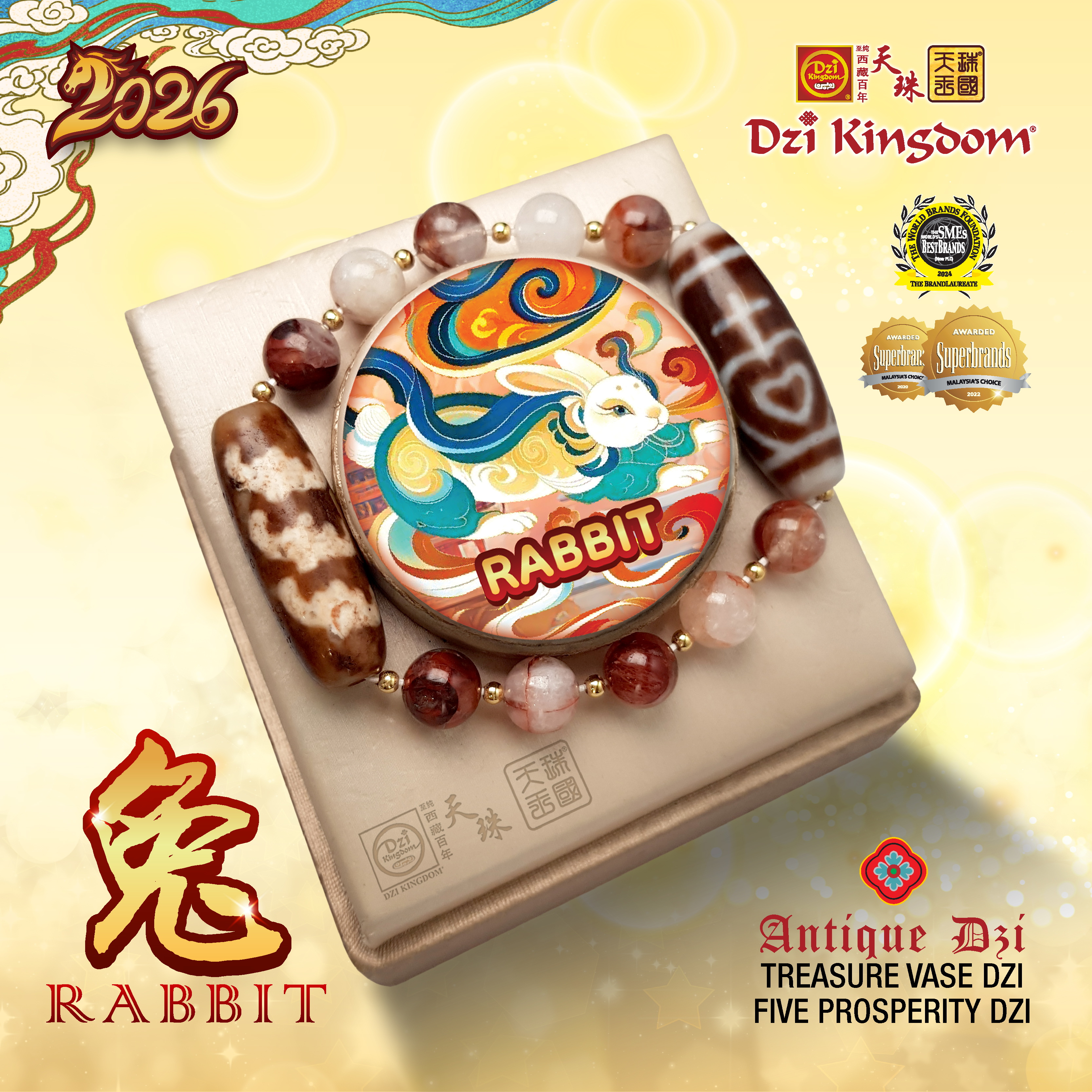 【Powerful Edition】2026 Zodiac Rabbit Combo Dzi Bracelet