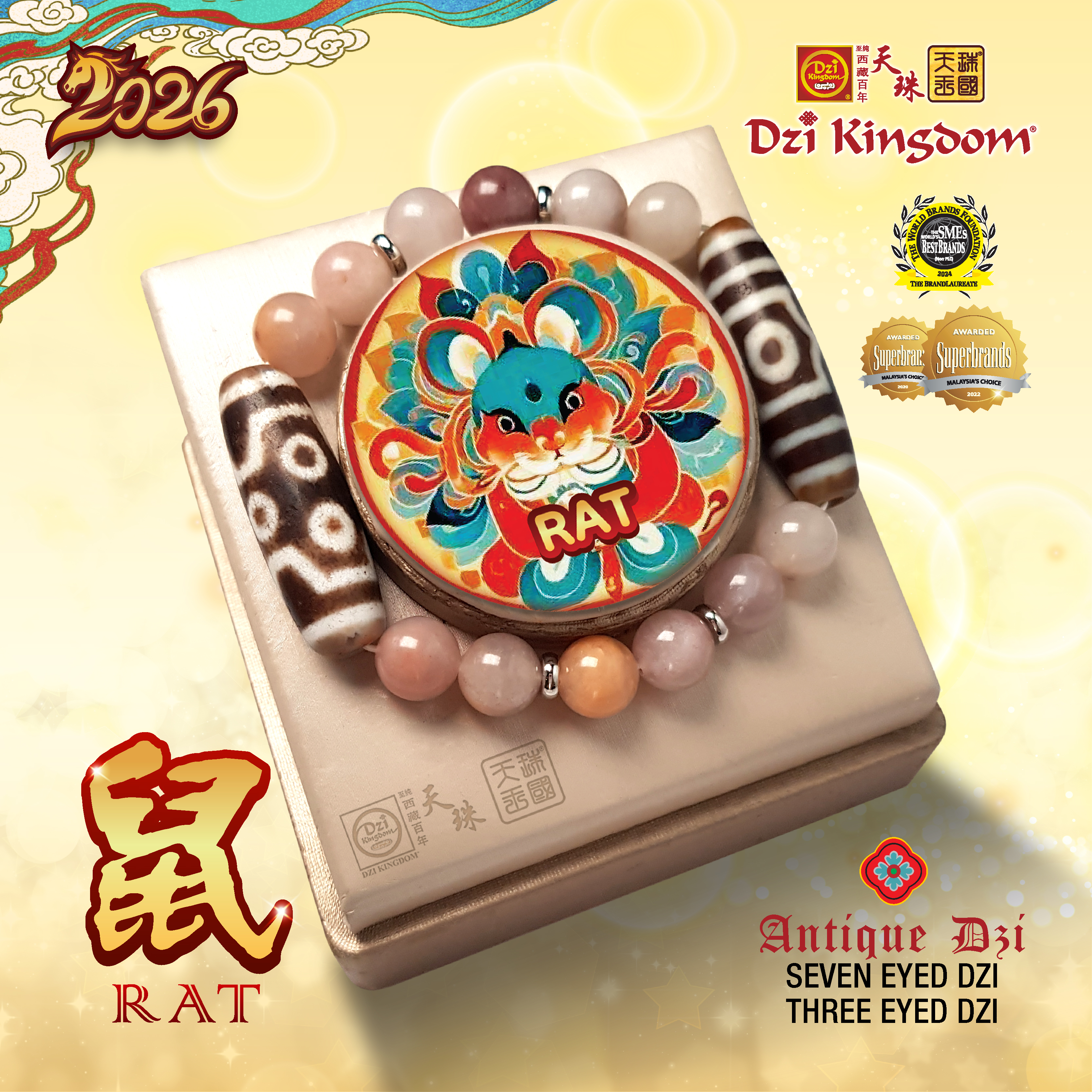 【Powerful Edition】2026 Zodiac Rat Combo Dzi Bracelet