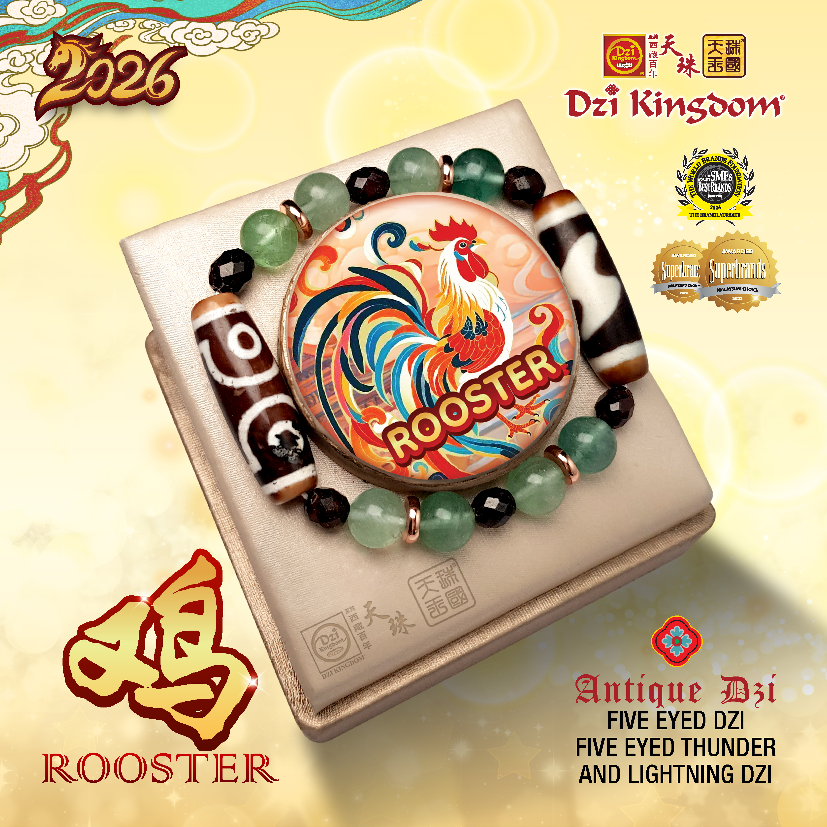 【Powerful Edition】2026 Zodiac Rooster Combo Dzi Bracelet