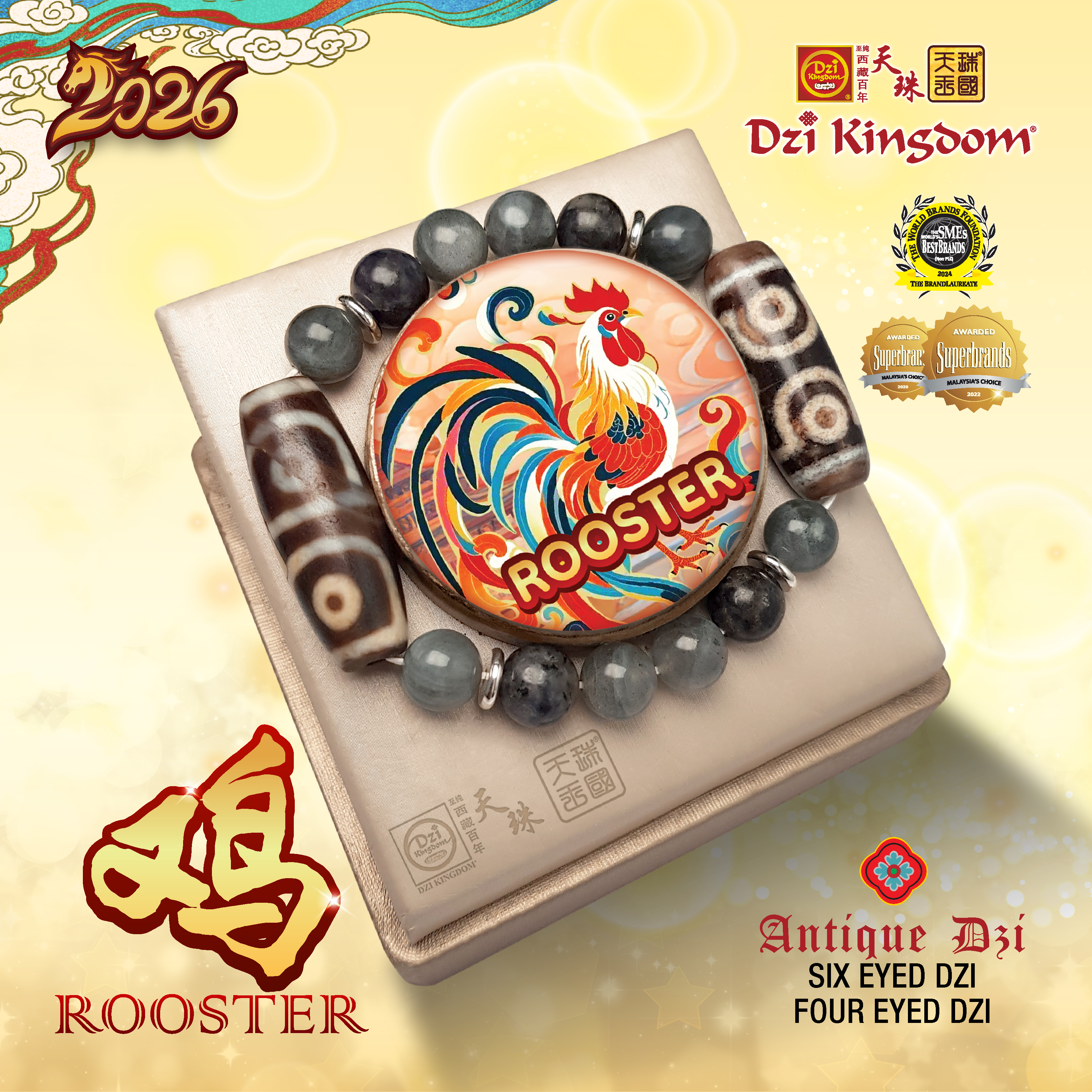 【Powerful Edition】2026 Zodiac Rooster Combo Dzi Bracelet