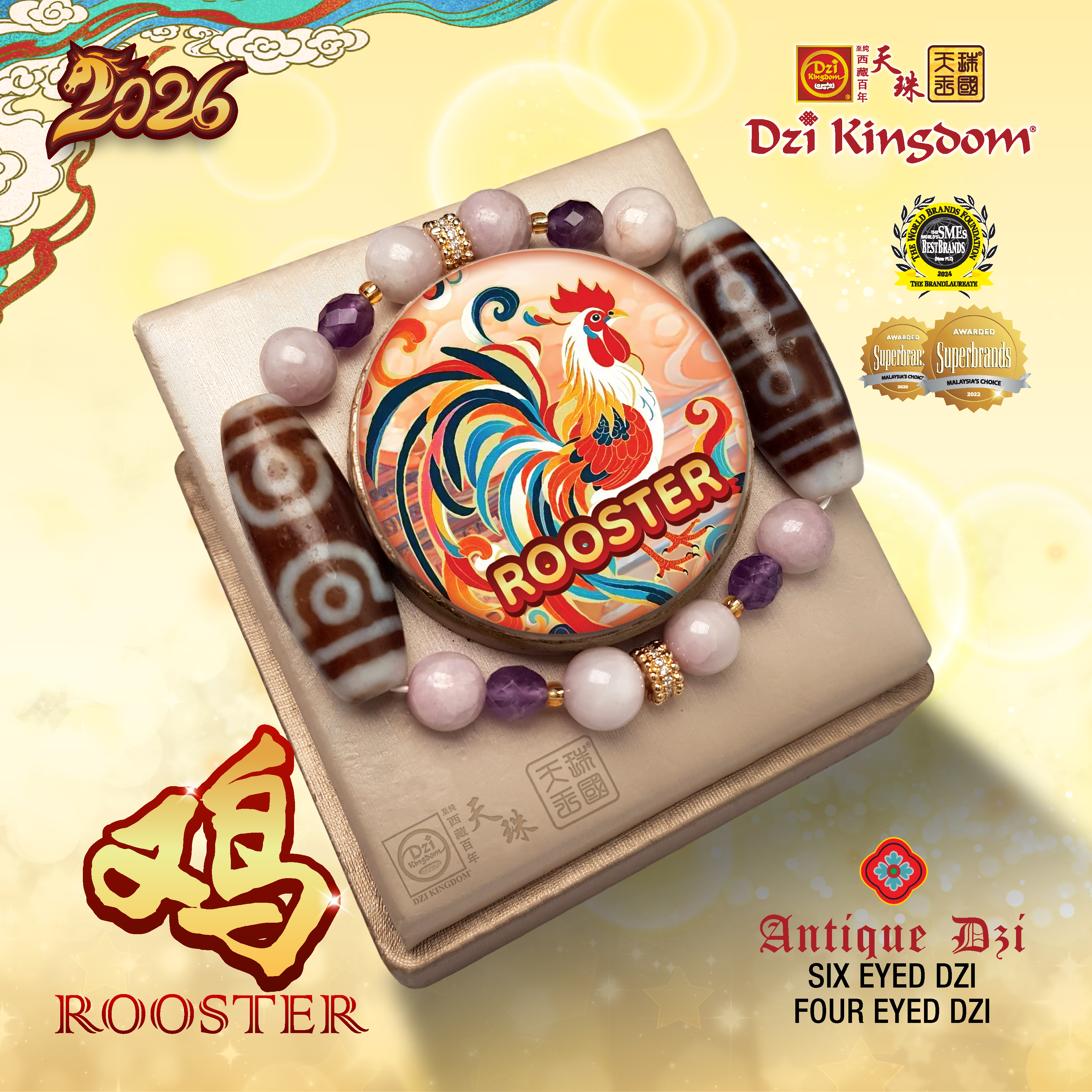 【Powerful Edition】2026 Zodiac Rooster Combo Dzi Bracelet