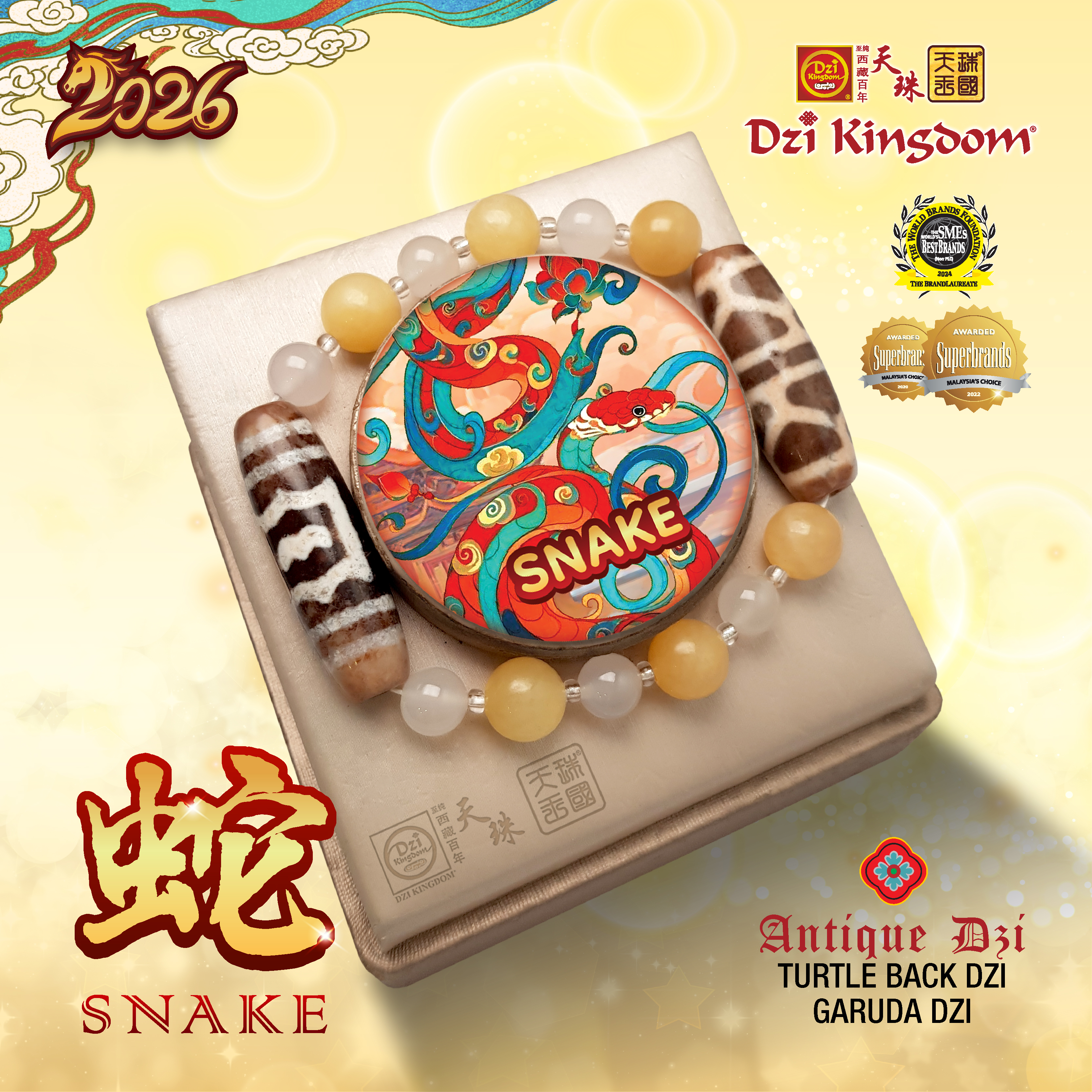 【Powerful Edition】2026 Zodiac Snake Combo Dzi Bracelet