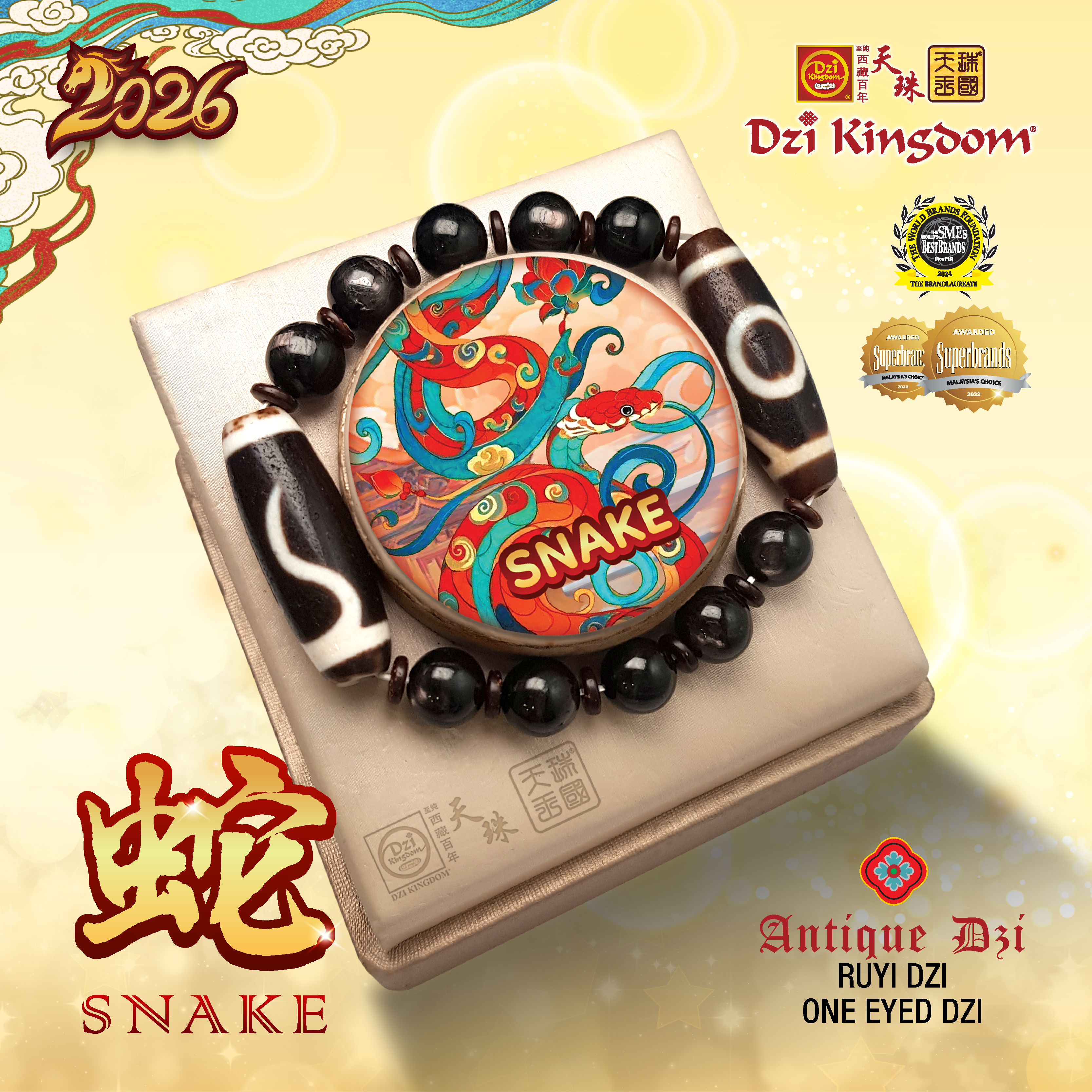 【Powerful Edition】2026 Zodiac Snake Combo Dzi Bracelet