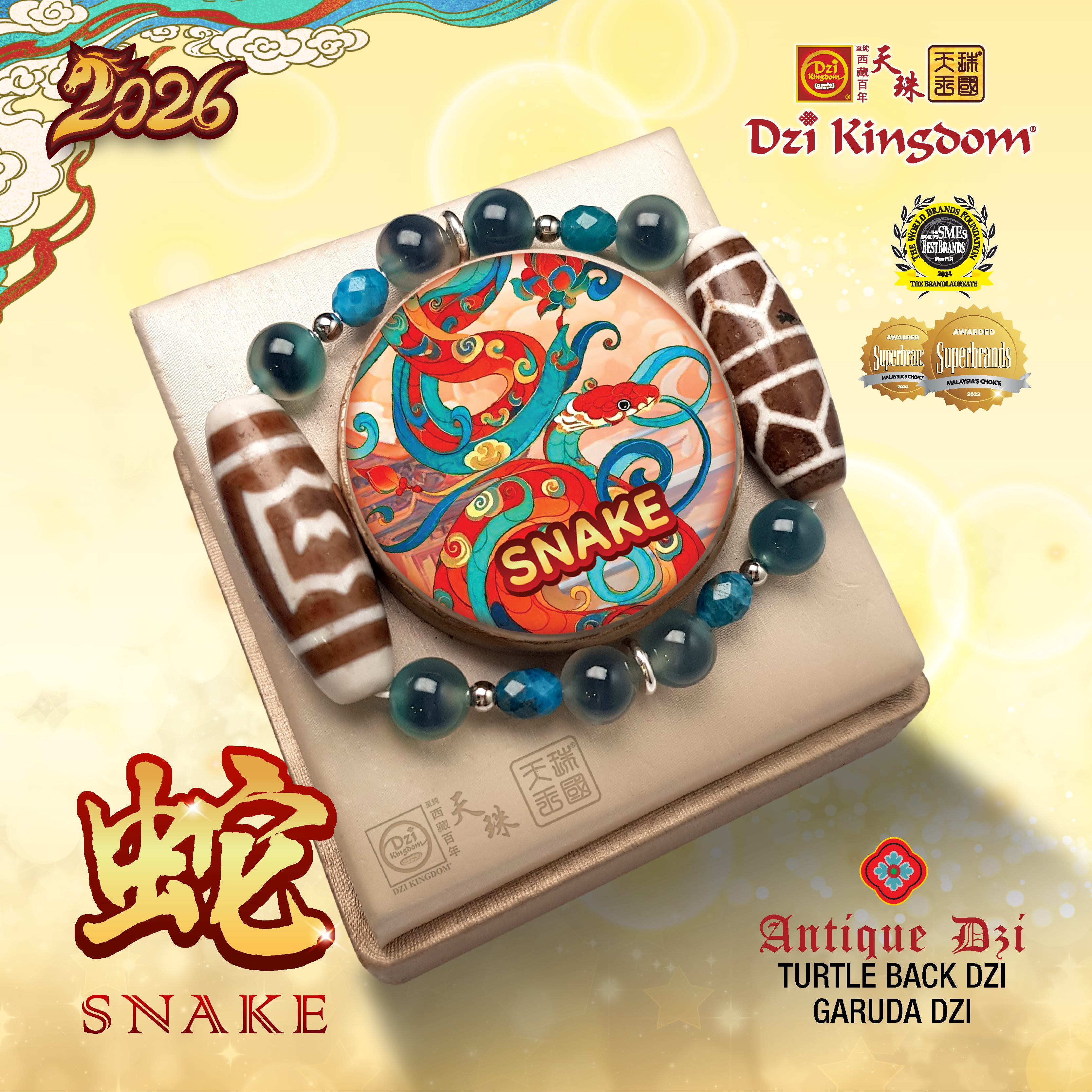 【Powerful Edition】2026 Zodiac Snake Combo Dzi Bracelet