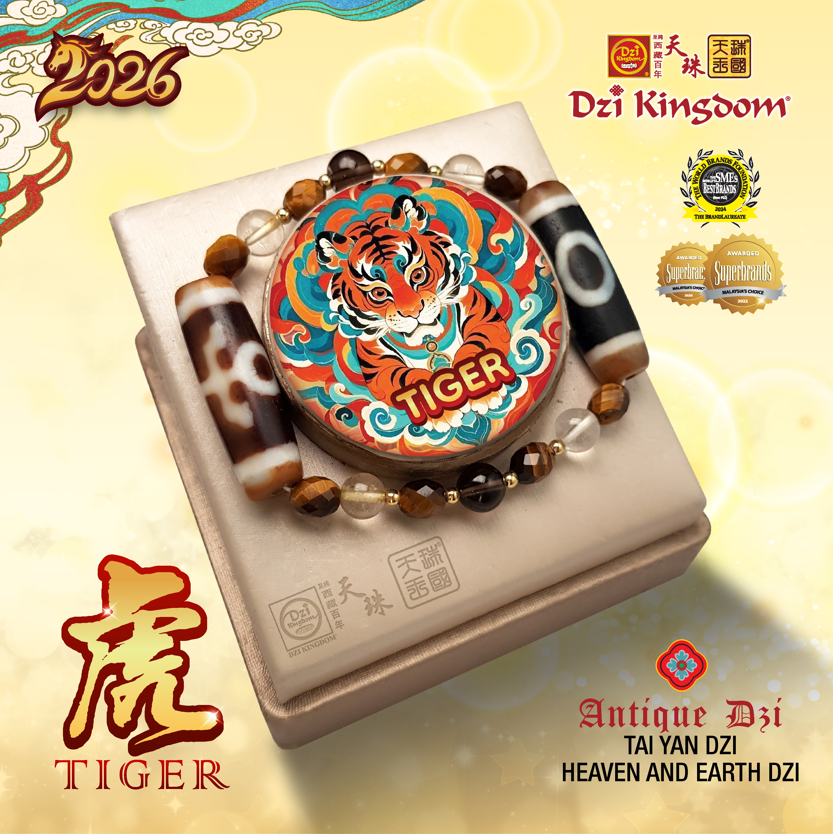 【Powerful Edition】2026 Zodiac Tiger Combo Dzi Bracelet