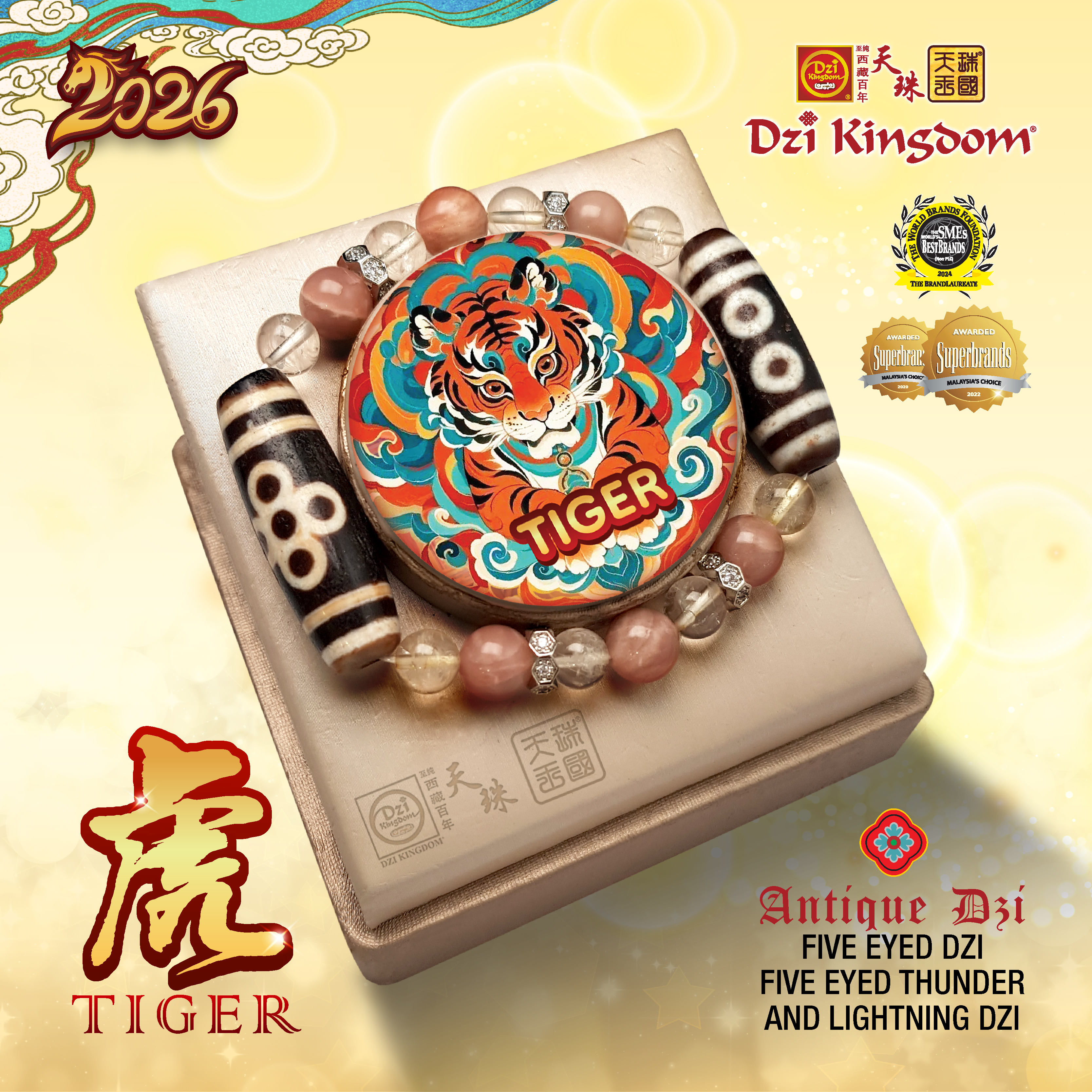 【Powerful Edition】2026 Zodiac Tiger Combo Dzi Bracelet