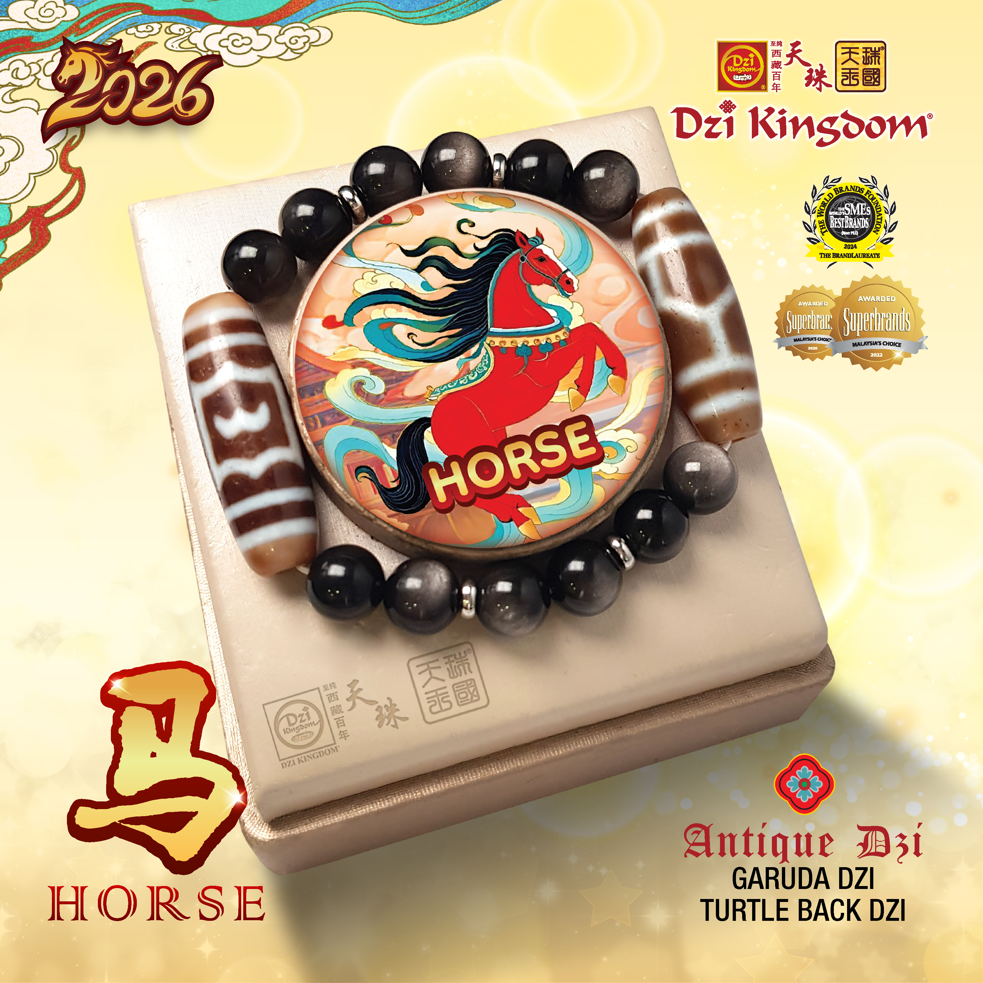 【Powerful Edition】2026 Zodiac Horse Combo Dzi Bracelet