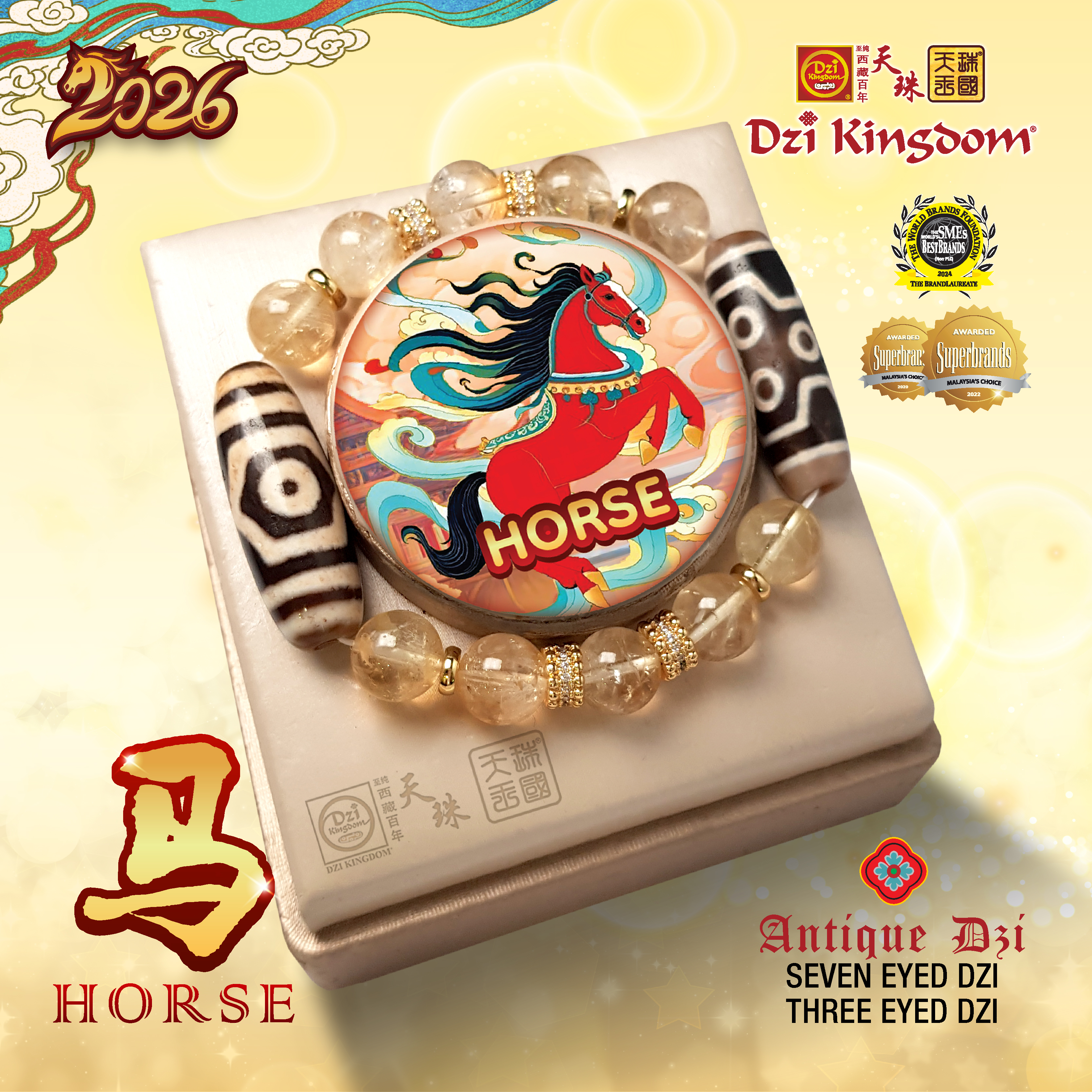 【Powerful Edition】2026 Zodiac Horse Combo Dzi Bracelet