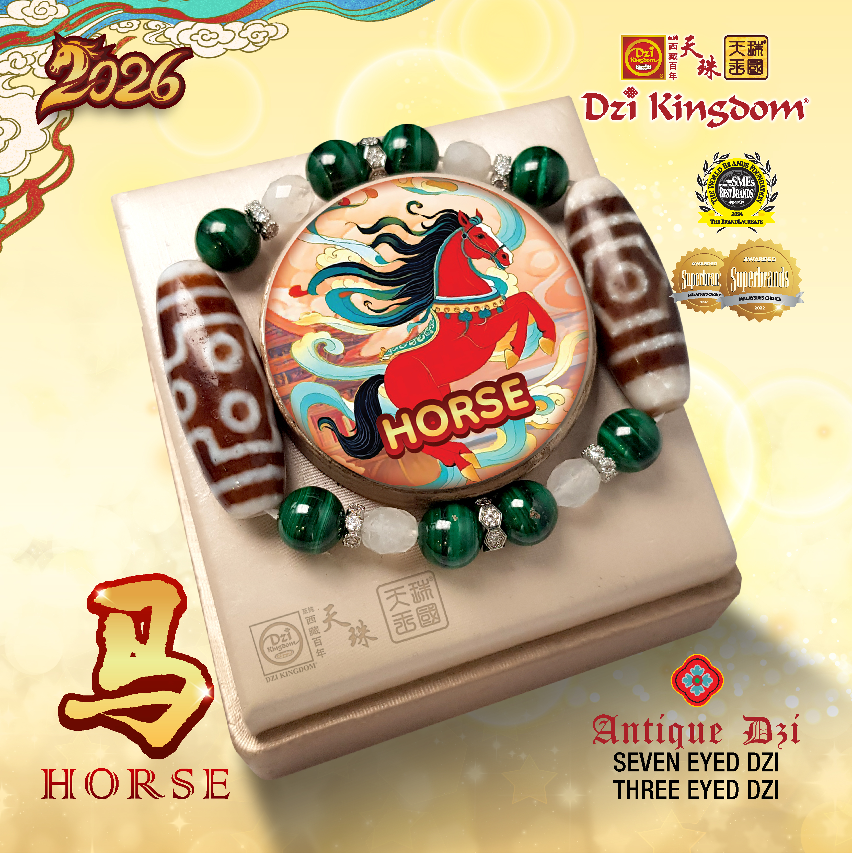 【Powerful Edition】2026 Zodiac Horse Combo Dzi Bracelet