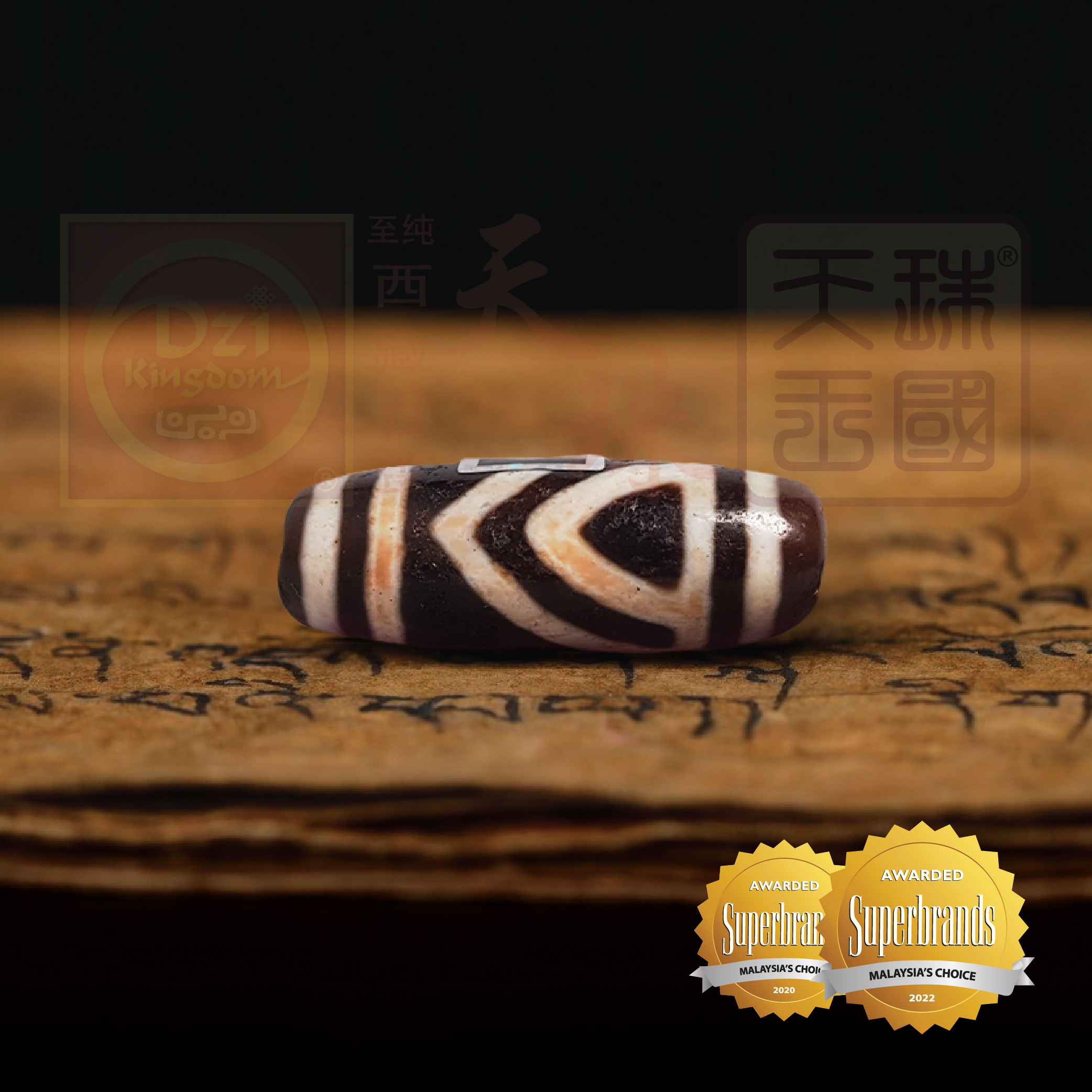 Antique One Eyed Dzi