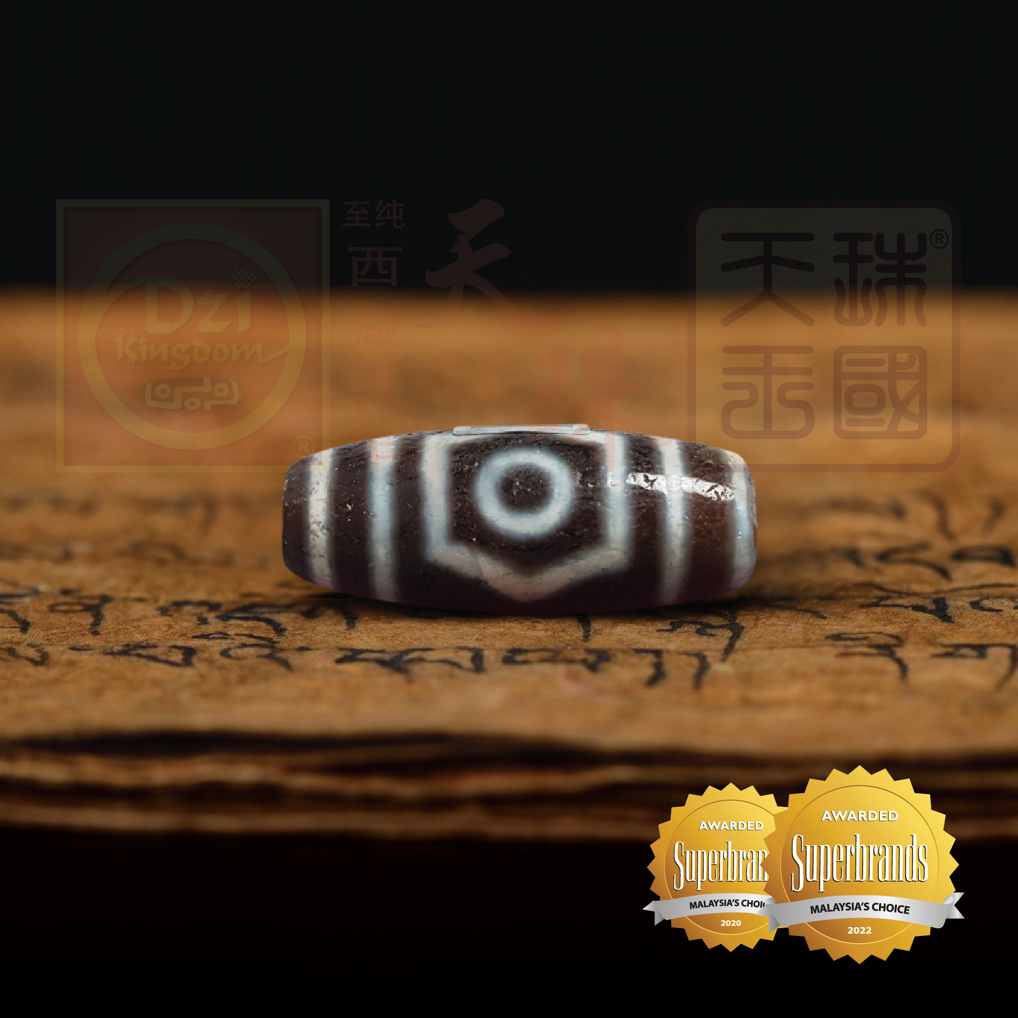 Antique Three Eyed Dzi