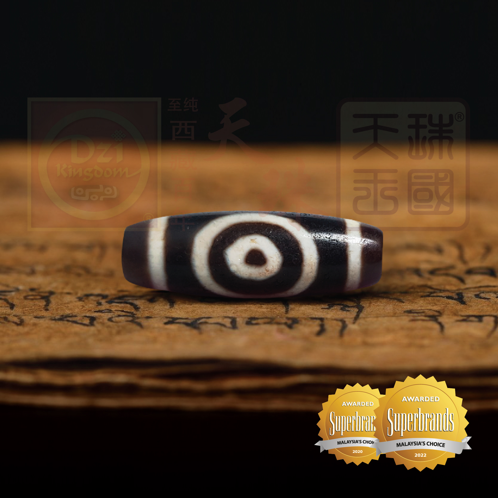 Antique Constellation Dzi