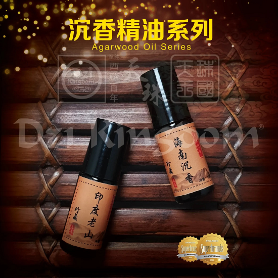 【好运连连】双天珠组合，沉香精油，金钱勾配珠