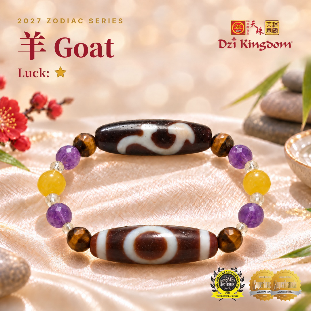 【Powerful Edition】2027 Zodiac Goat Combo Dzi Bracelet