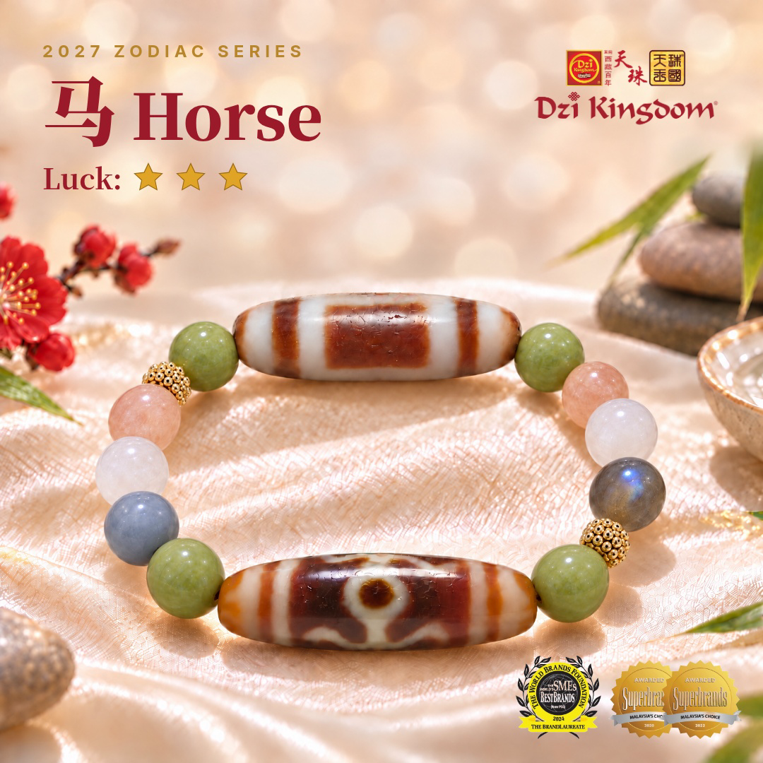 【Powerful Edition】2027 Zodiac Horse Combo Dzi Bracelet