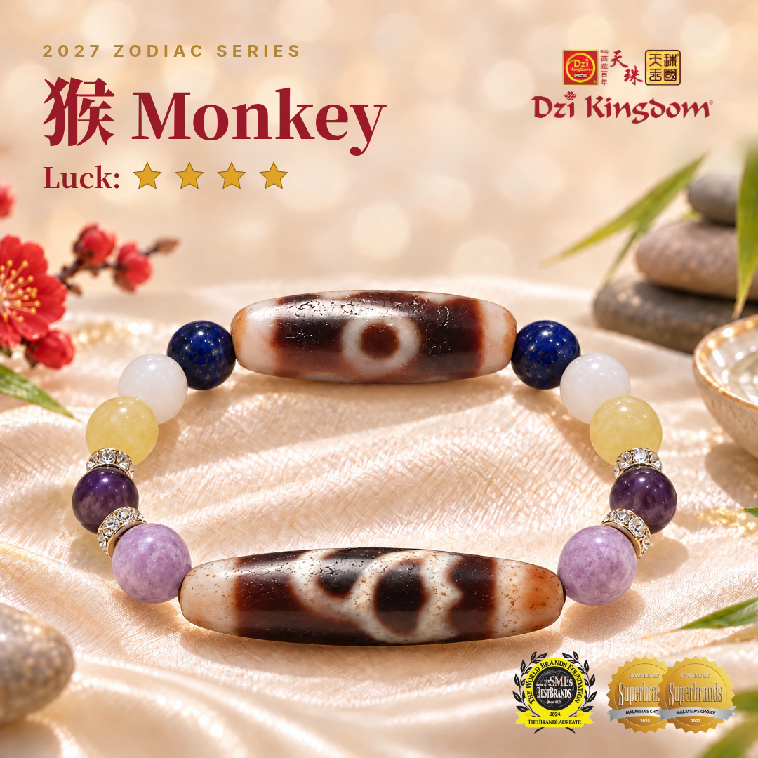 【Powerful Edition】2027 Zodiac Monkey Combo Dzi Bracelet