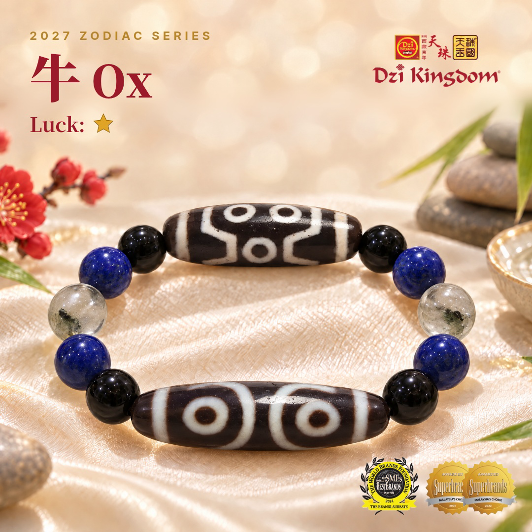 【Powerful Edition】2027 Zodiac Ox Combo Dzi Bracelet