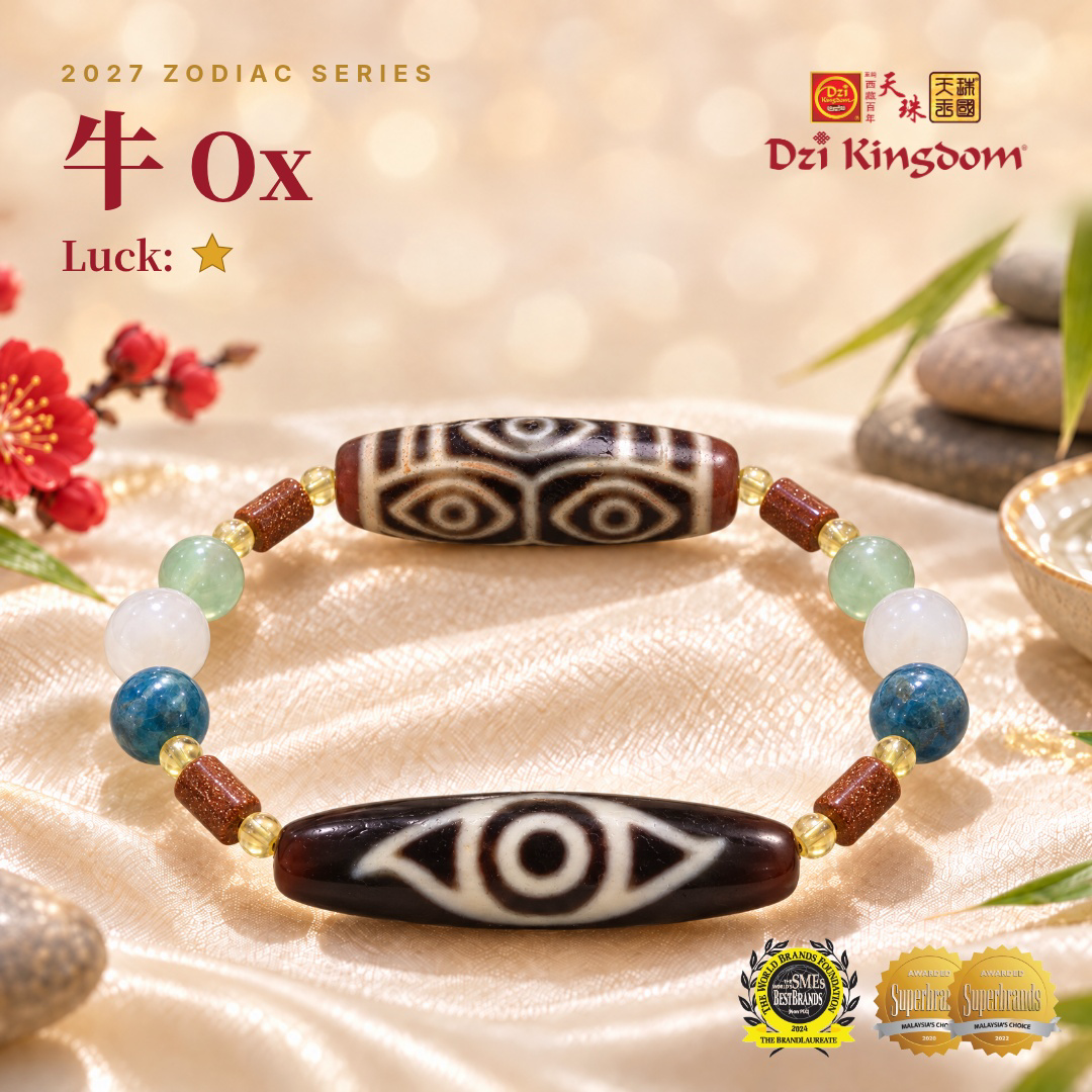 【Powerful Edition】2027 Zodiac Ox Combo Dzi Bracelet