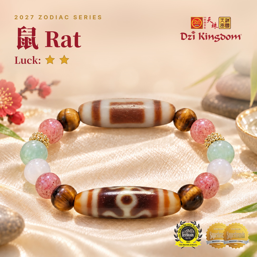 【Powerful Edition】2027 Zodiac Rat Combo Dzi Bracelet