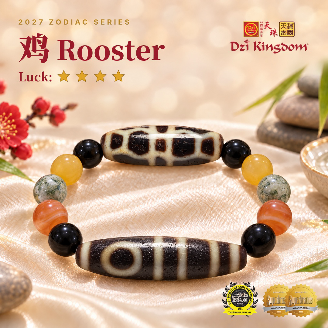 【Powerful Edition】2027 Zodiac Rooster Combo Dzi Bracelet