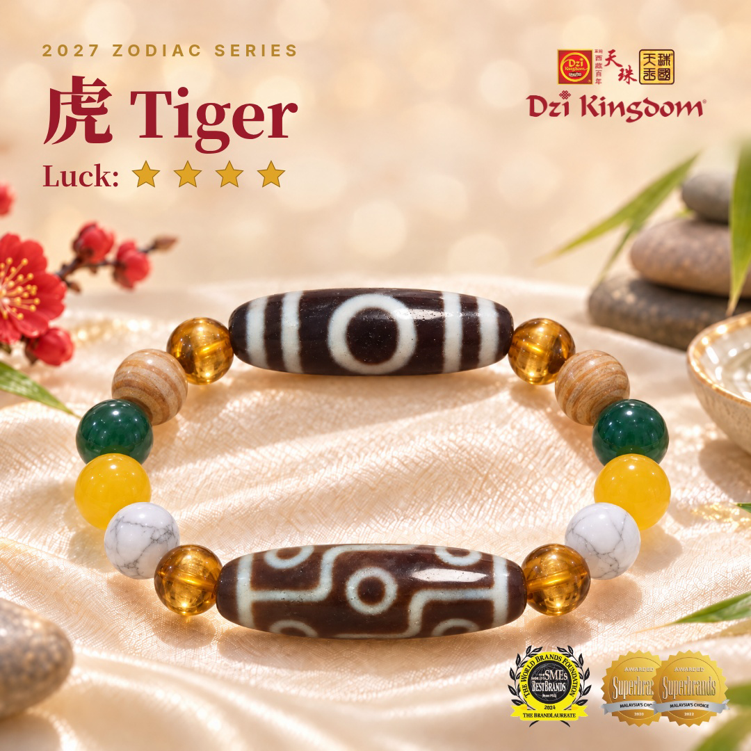 【Powerful Edition】2027 Zodiac Tiger Combo Dzi Bracelet