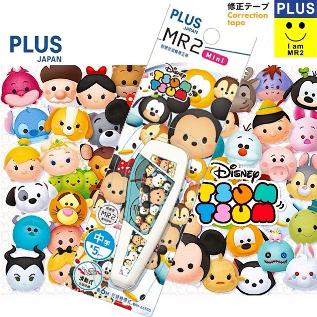 PLUS Whiper MR2 Mini WH-665SS Correction Tape 5mm x 6m