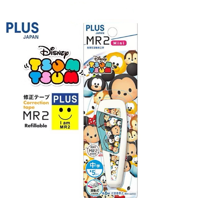 PLUS Whiper MR2 Mini WH-665SS Correction Tape 5mm x 6m