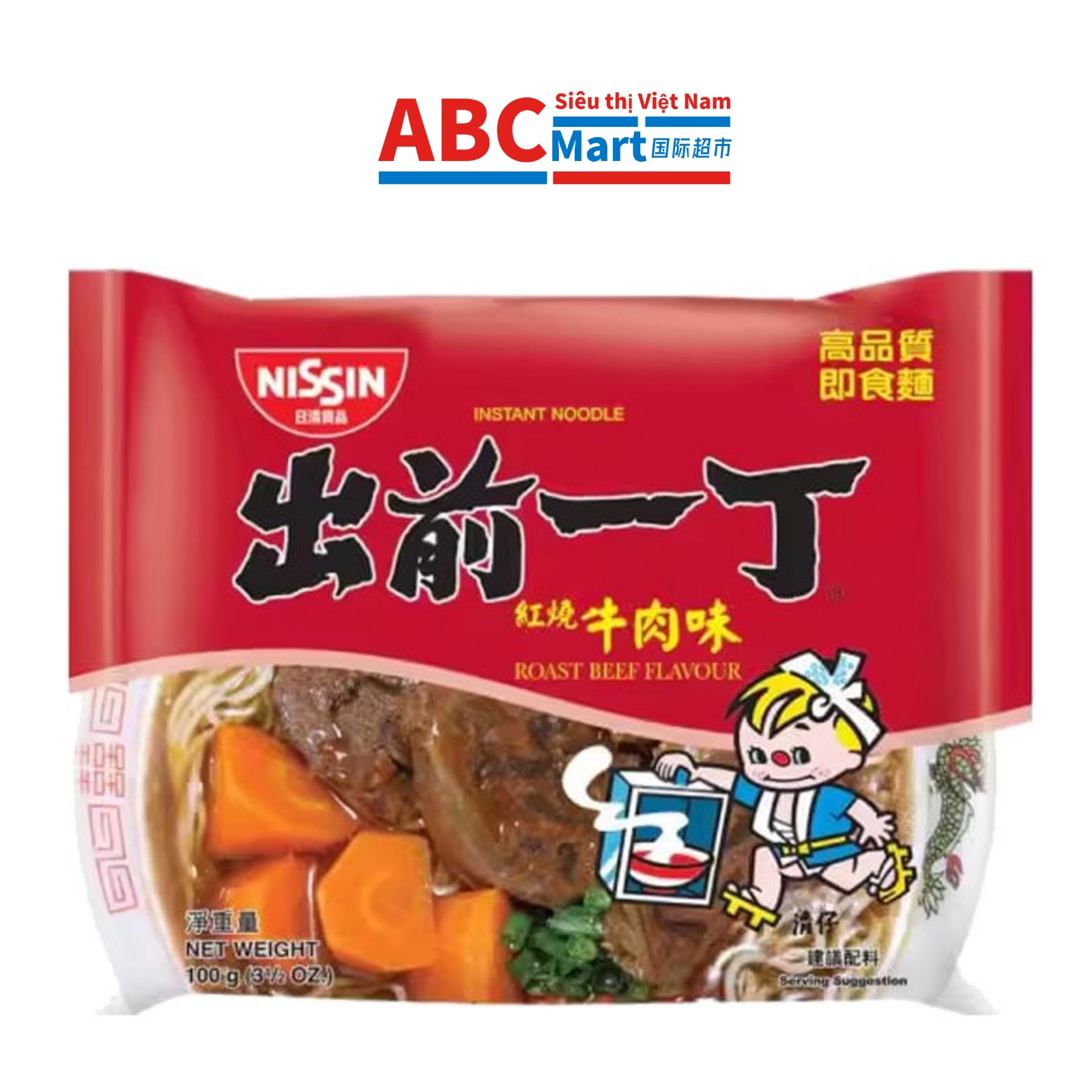 【香港-Nissin出前一丁 红烧牛肉味100g】港版方便面泡面