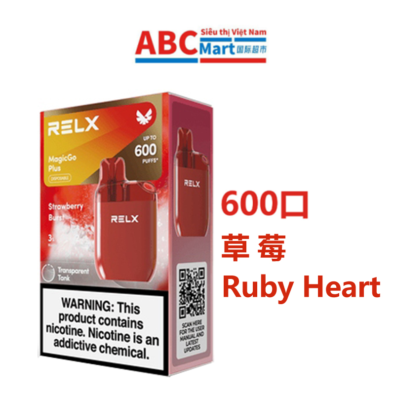 Ruby Heart Box Relx 【悦刻一次性电子烟 600口 草莓味 】Relx MagicGo Plus Ruby Heart 600 puffs-ABCMart 国际超市