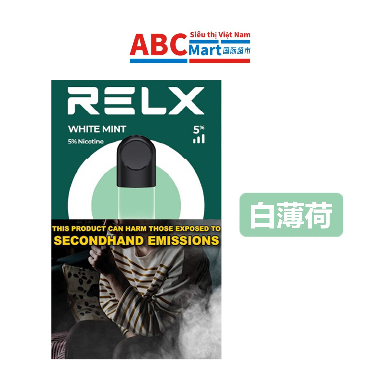 中国-悦刻4-6代通用烟弹白薄荷味1盒】relx电子烟4-6代white mint-ABCMart 国际超市