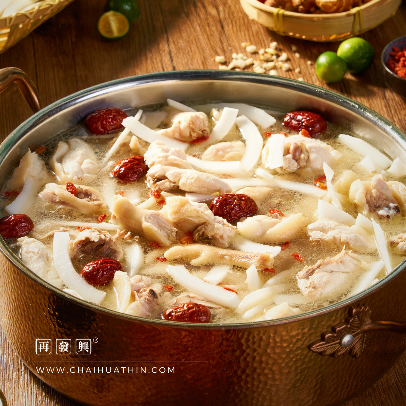 Coconut Chicken Soup Pack 椰子鸡汤料