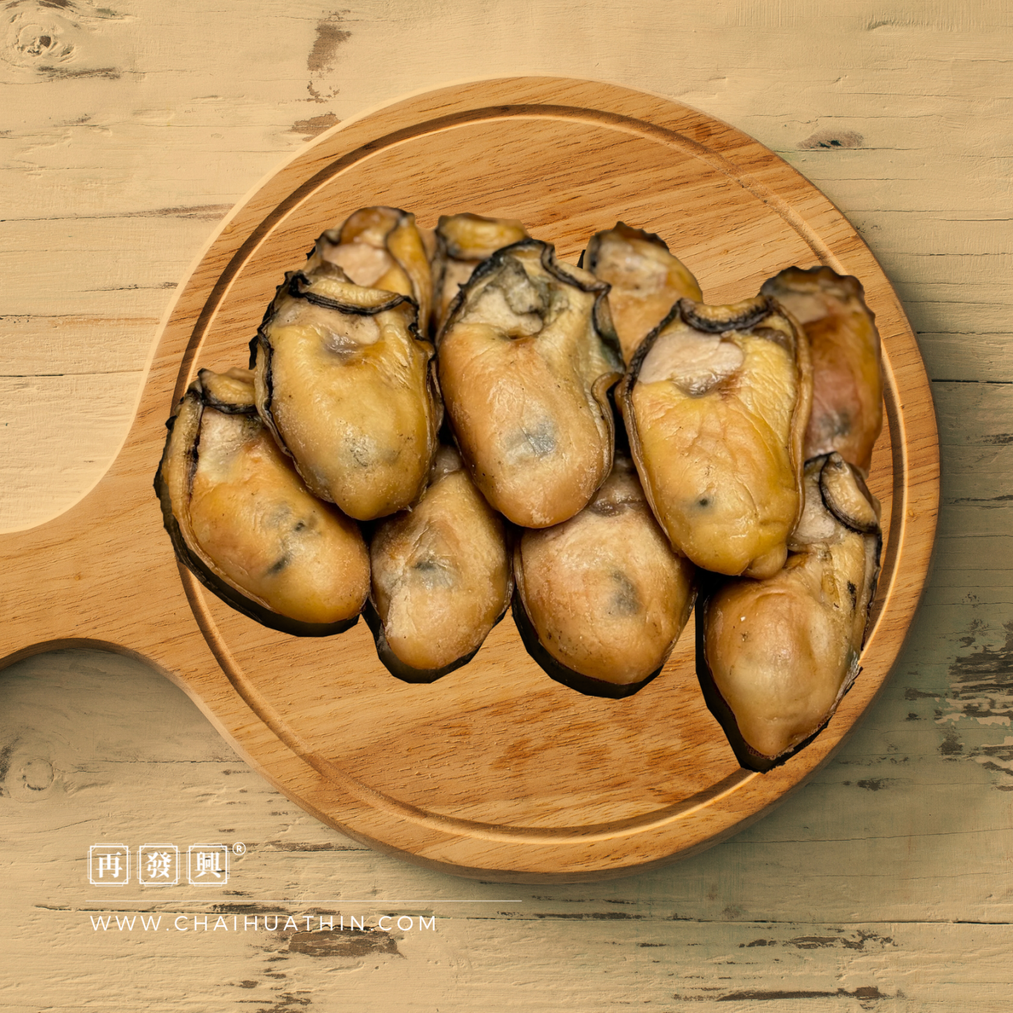 Whole Golden Oyster XL 大黄金蚝豉 (Frozen / 冷冻) 220g+/-